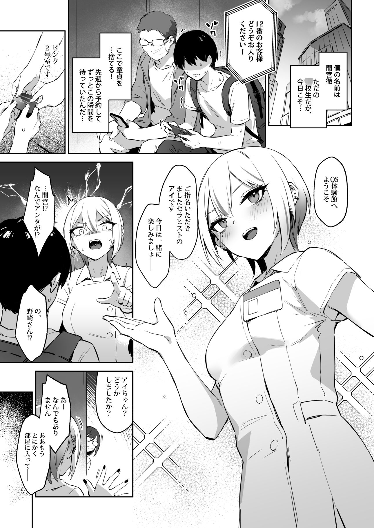 サンプル画像2