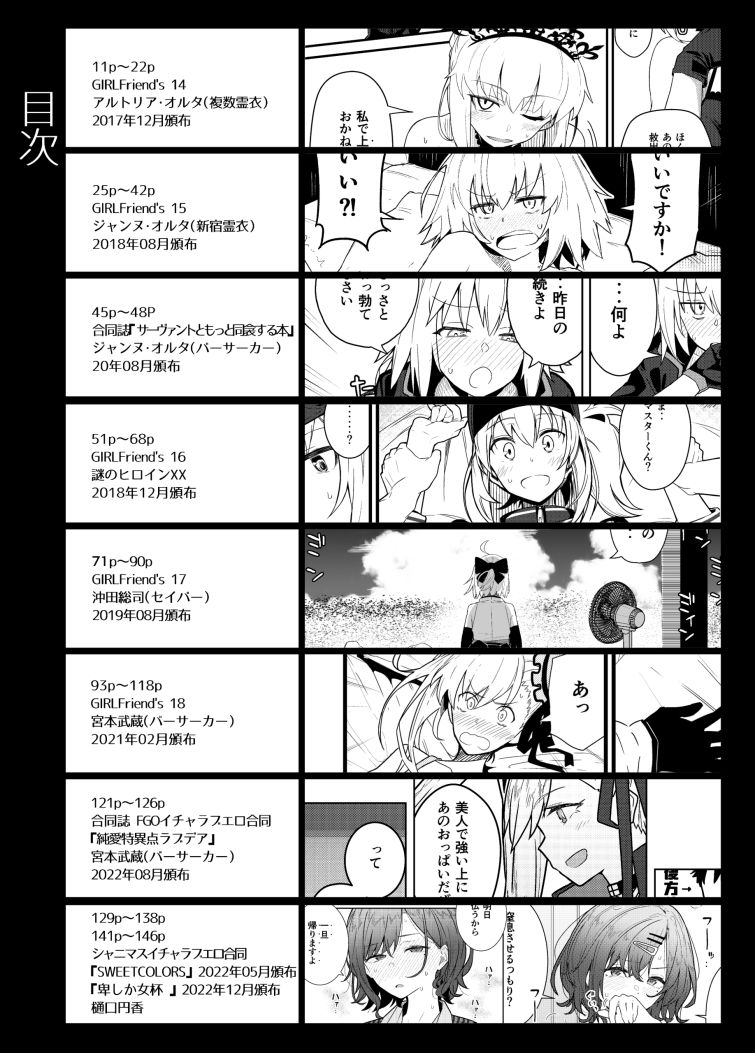 サンプル画像2