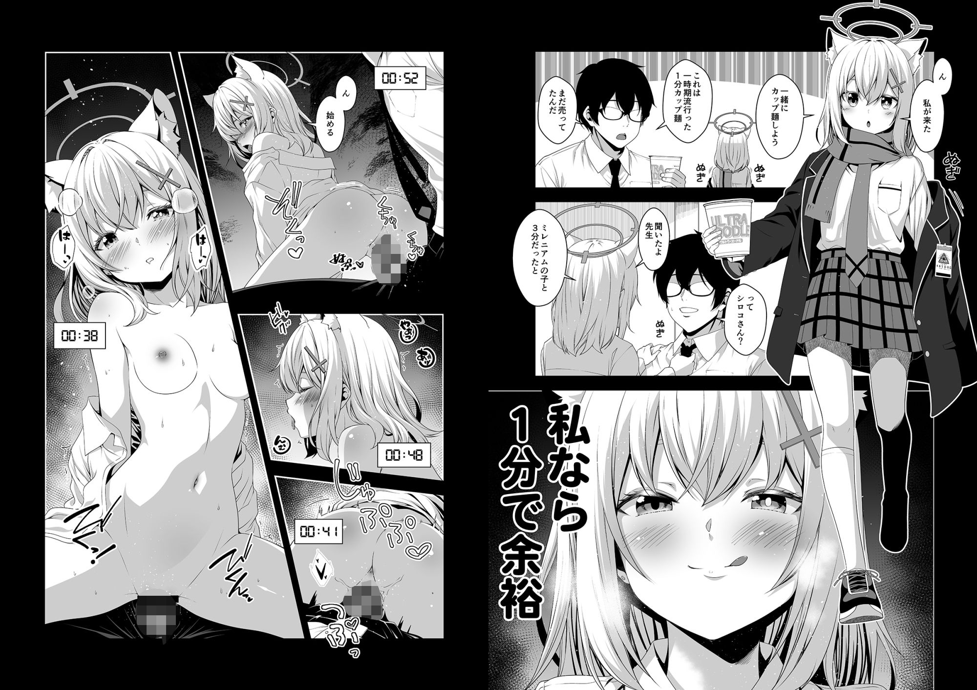サンプル画像2
