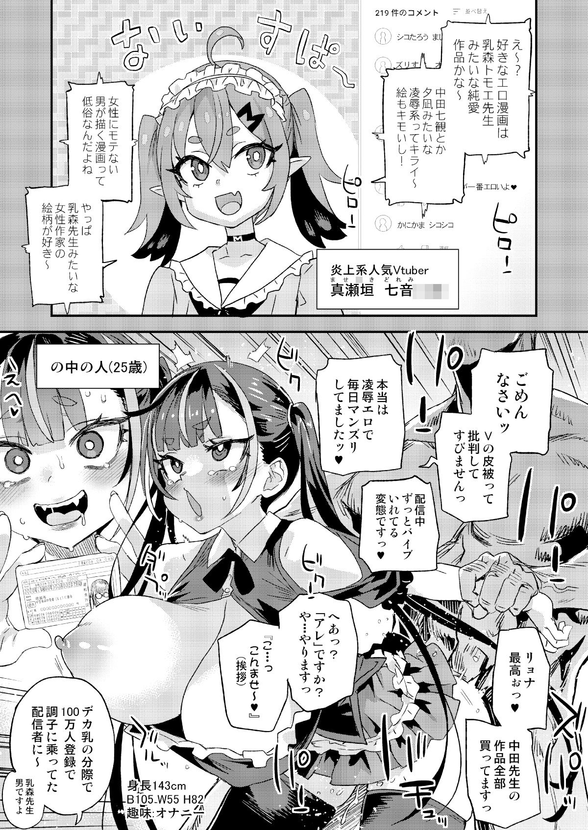 サンプル画像2