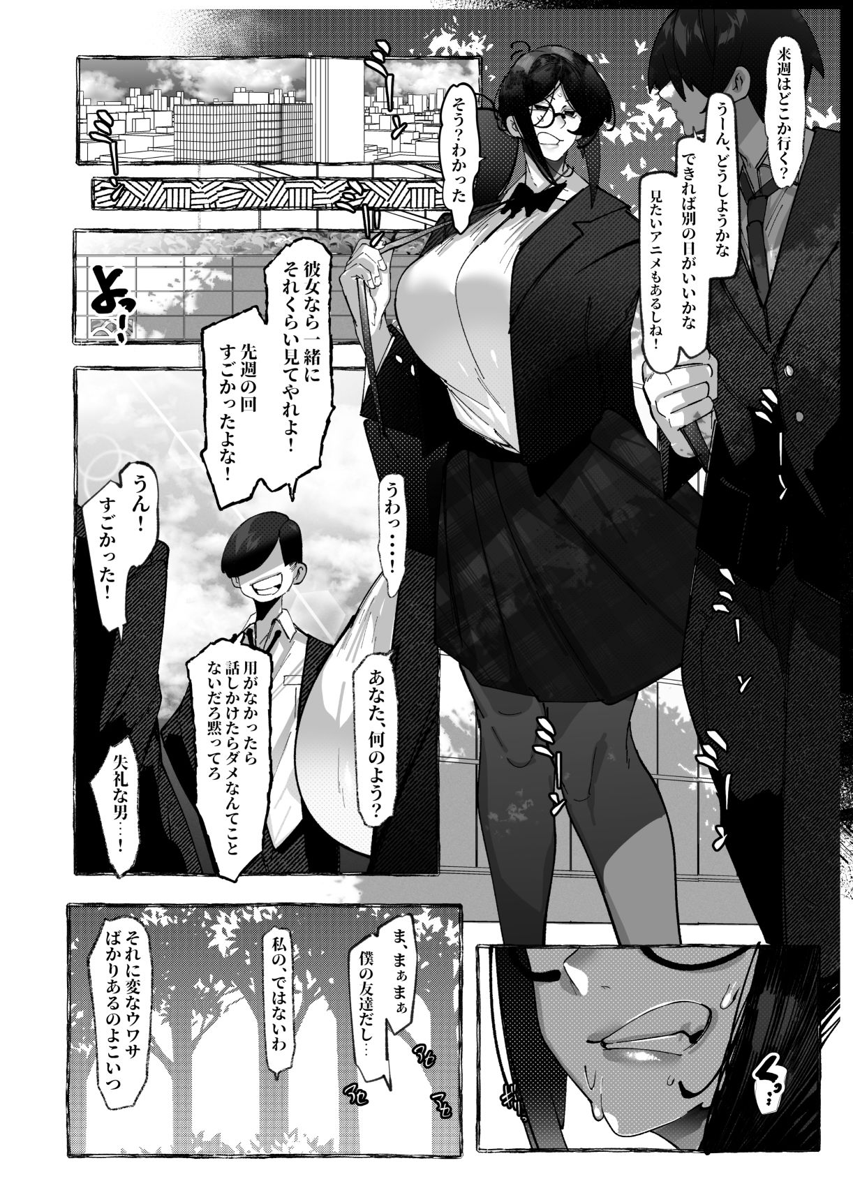 サンプル画像3