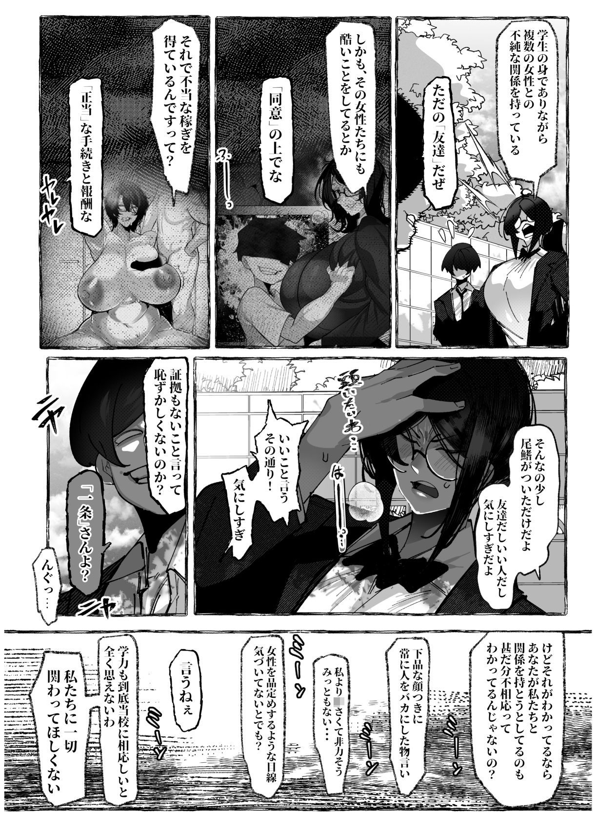 サンプル画像4