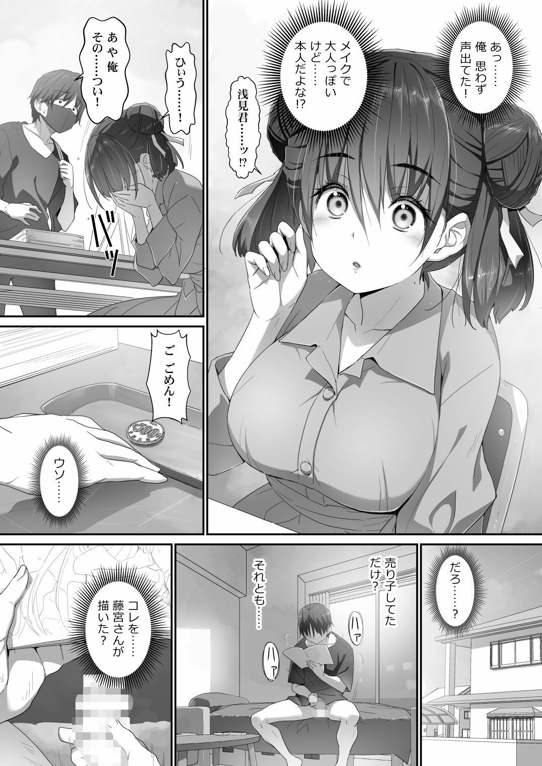 サンプル画像3