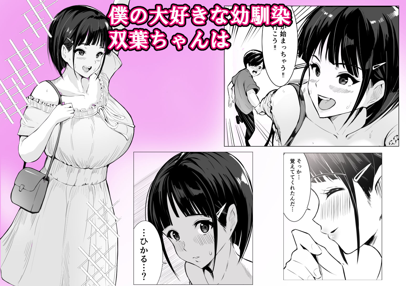 サンプル画像1