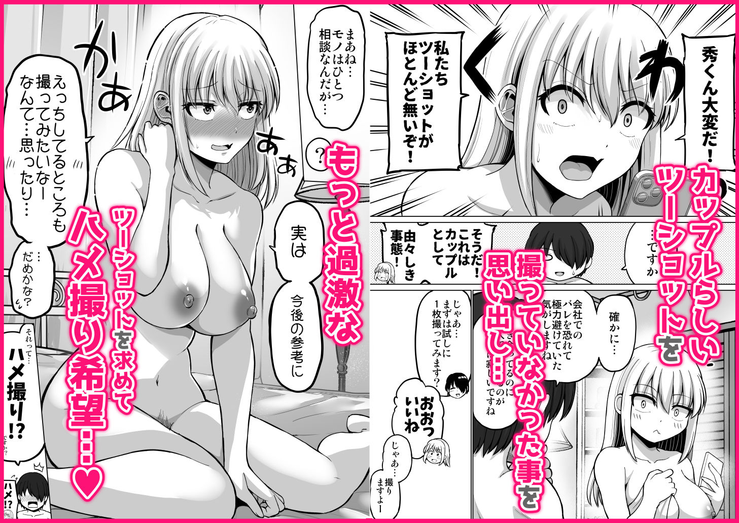 サンプル画像3