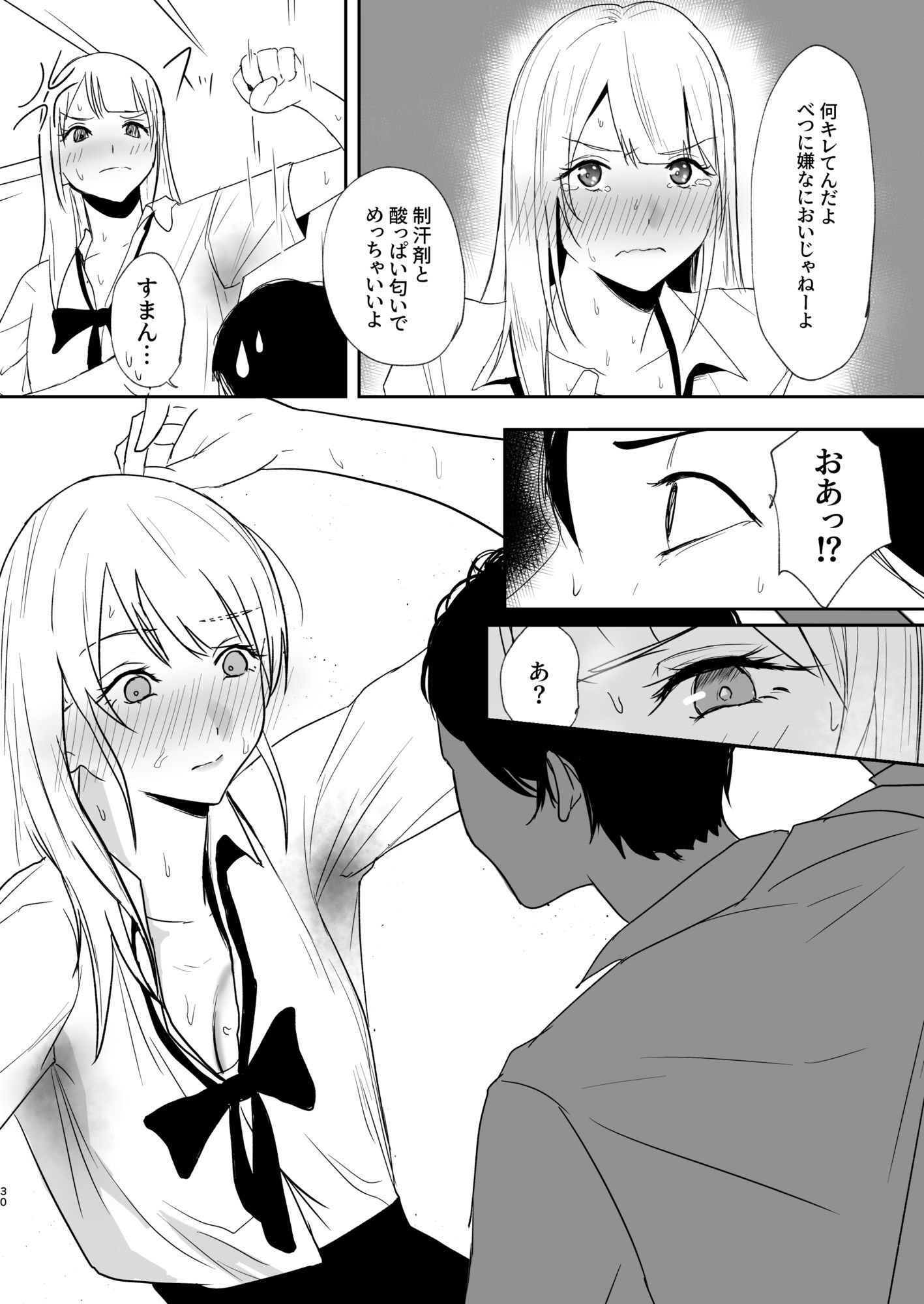 サンプル画像2