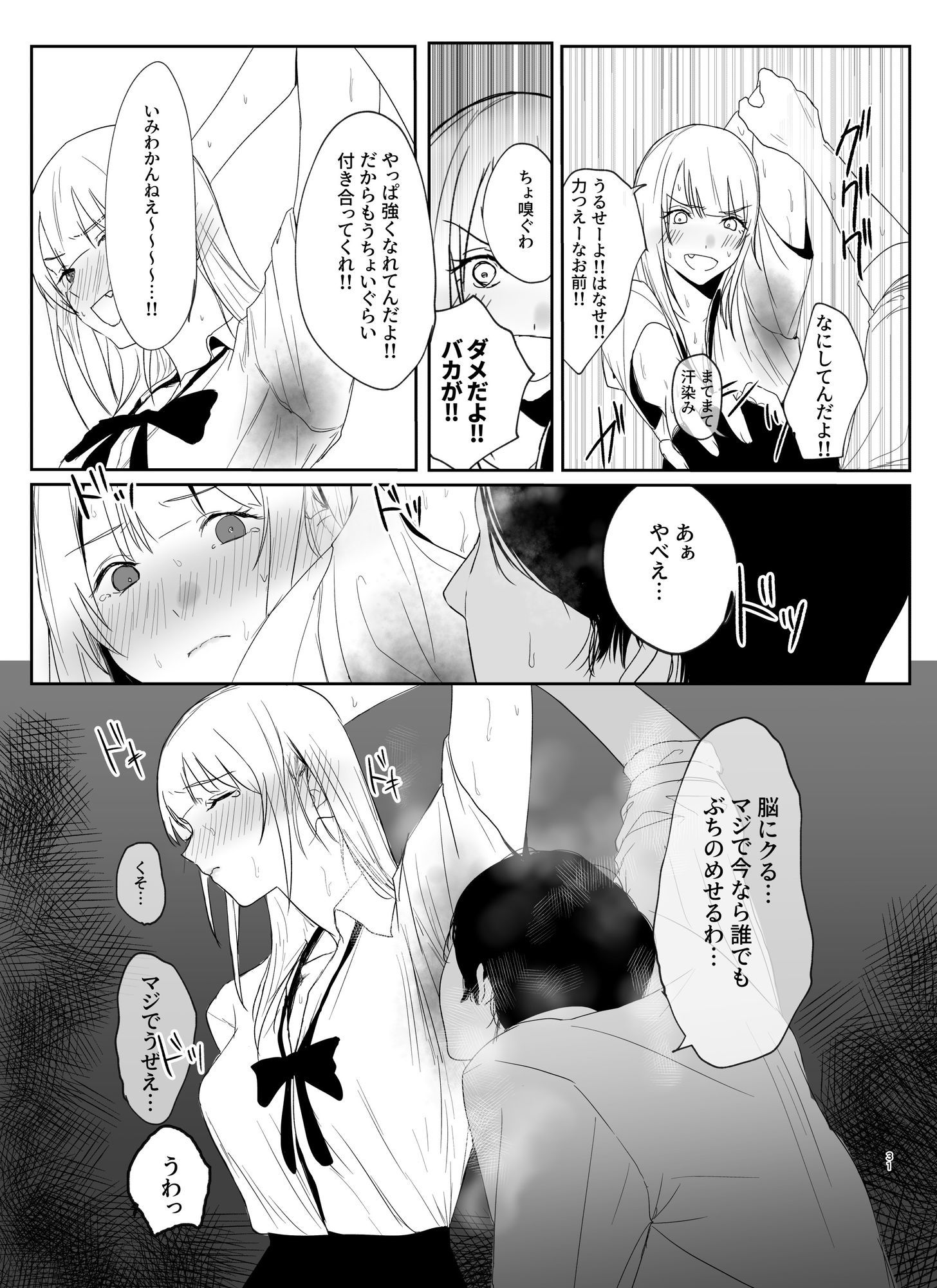 サンプル画像3