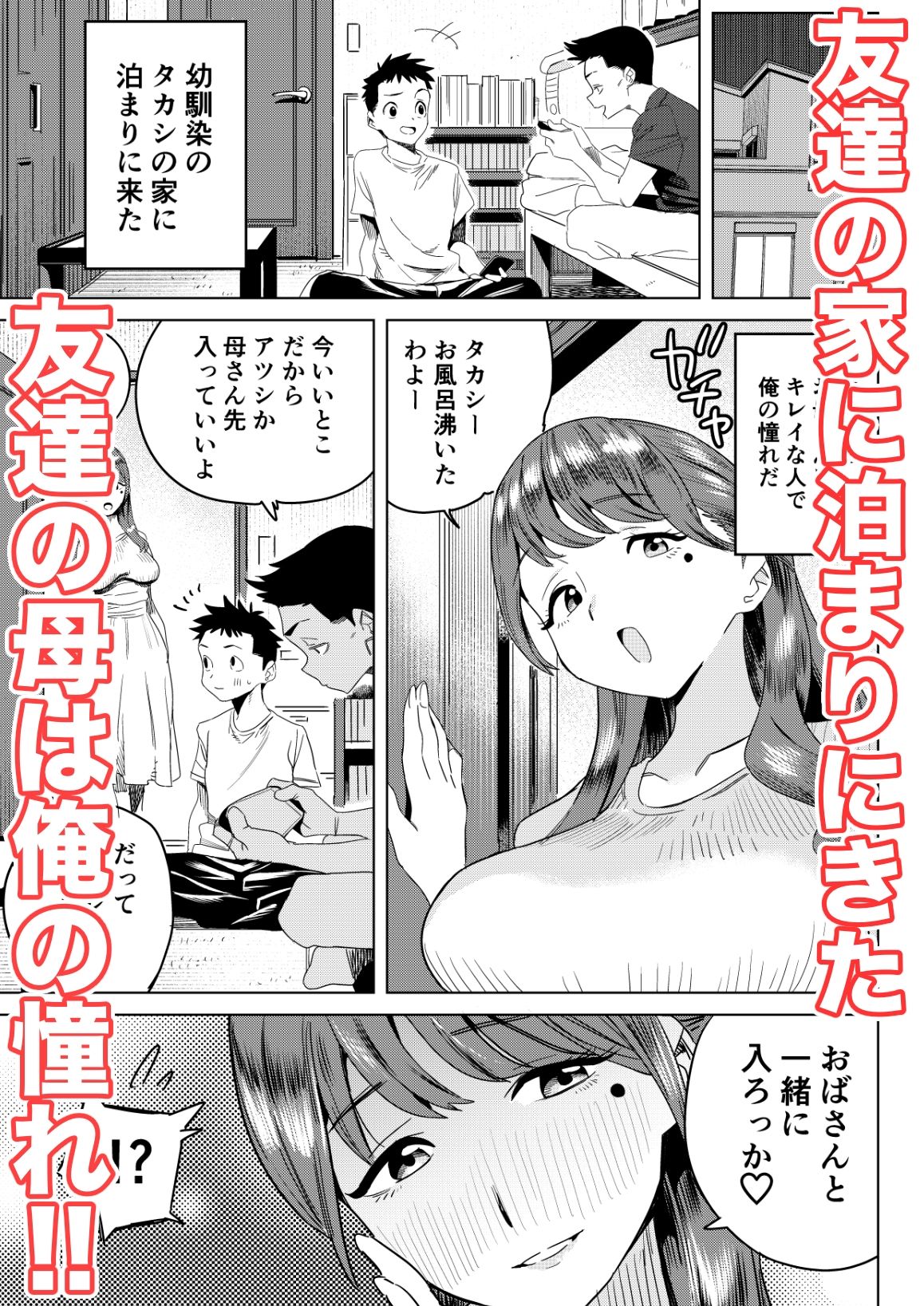 サンプル画像1