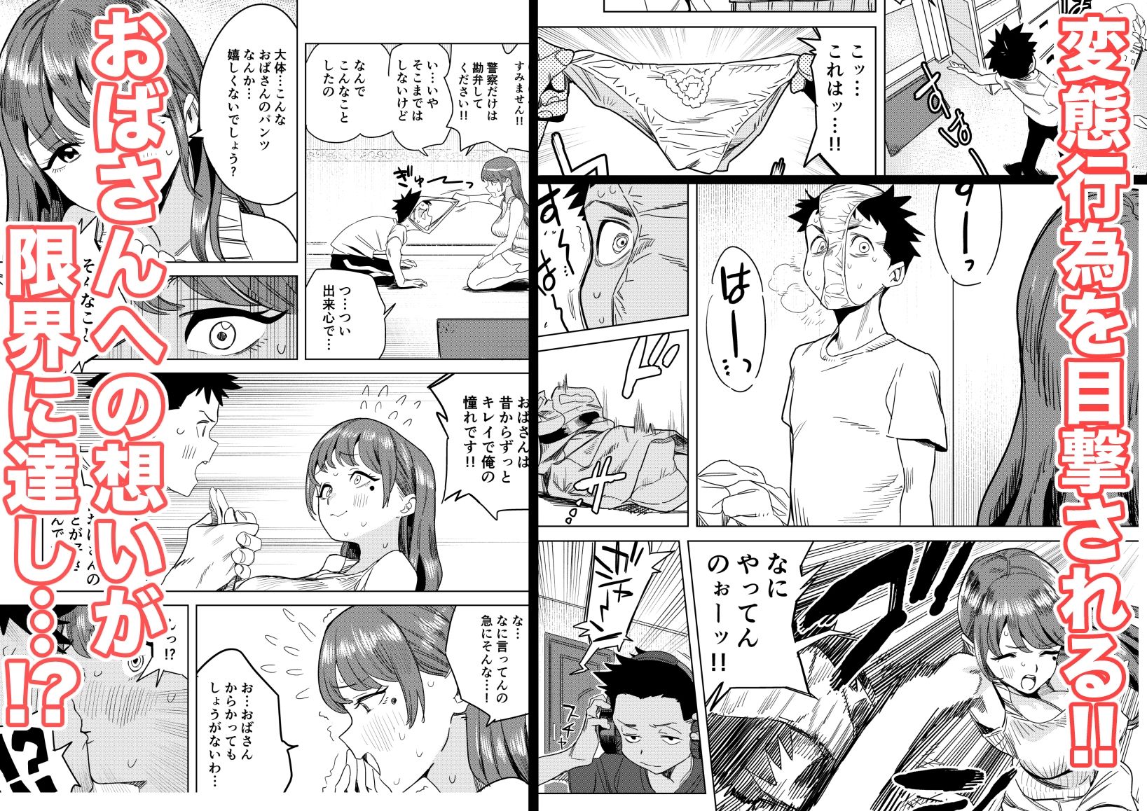 サンプル画像3