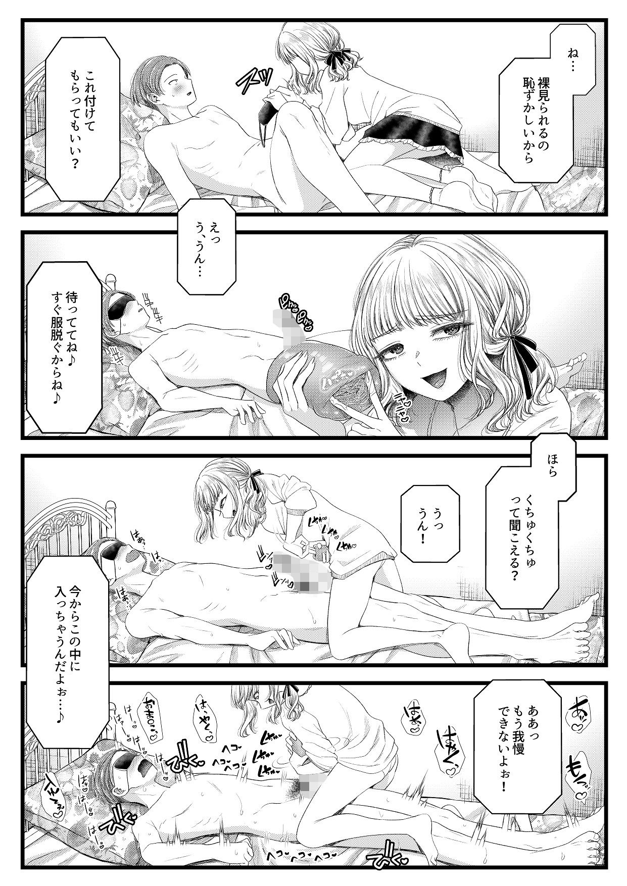 サンプル画像2