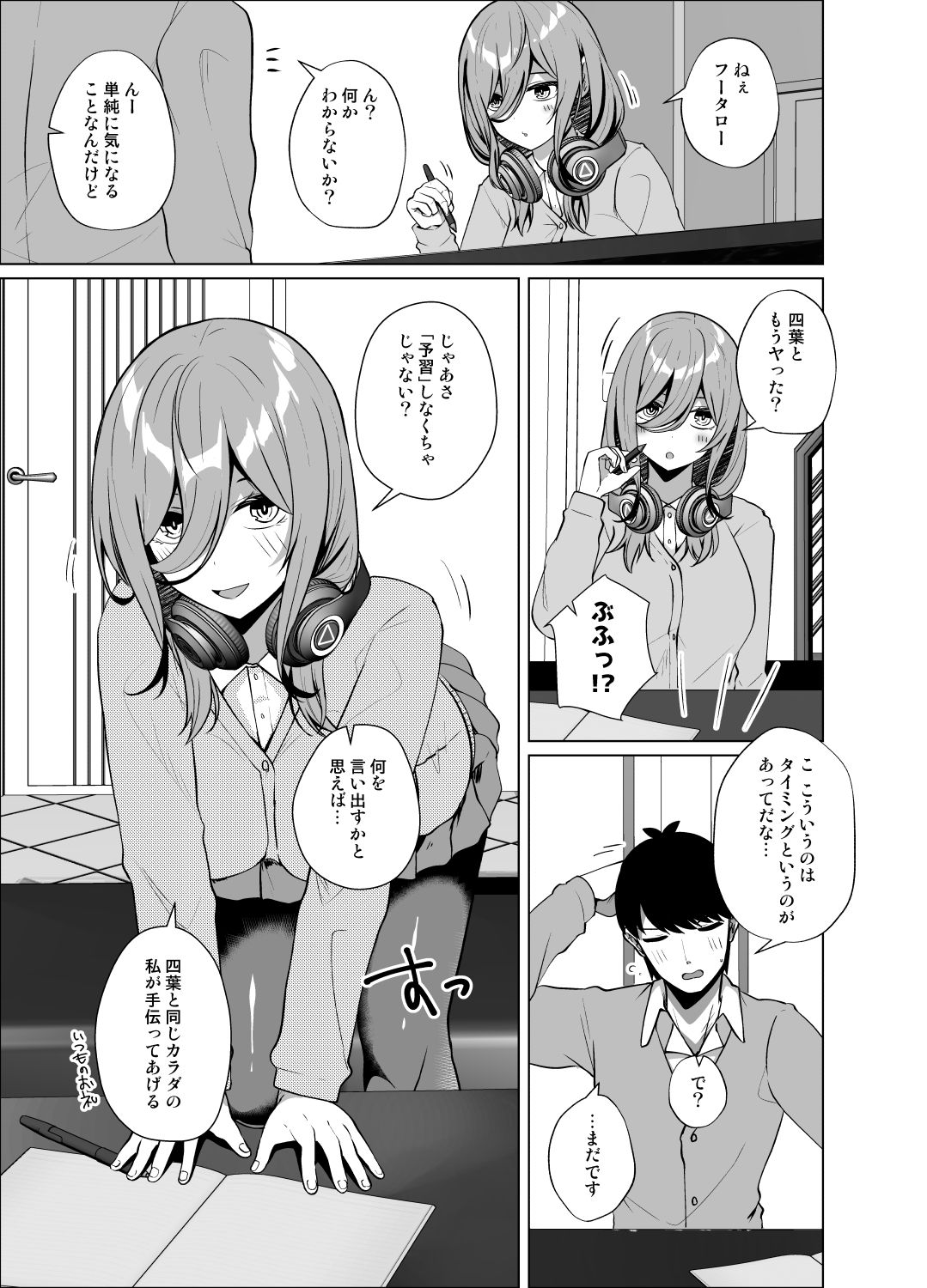 サンプル画像1