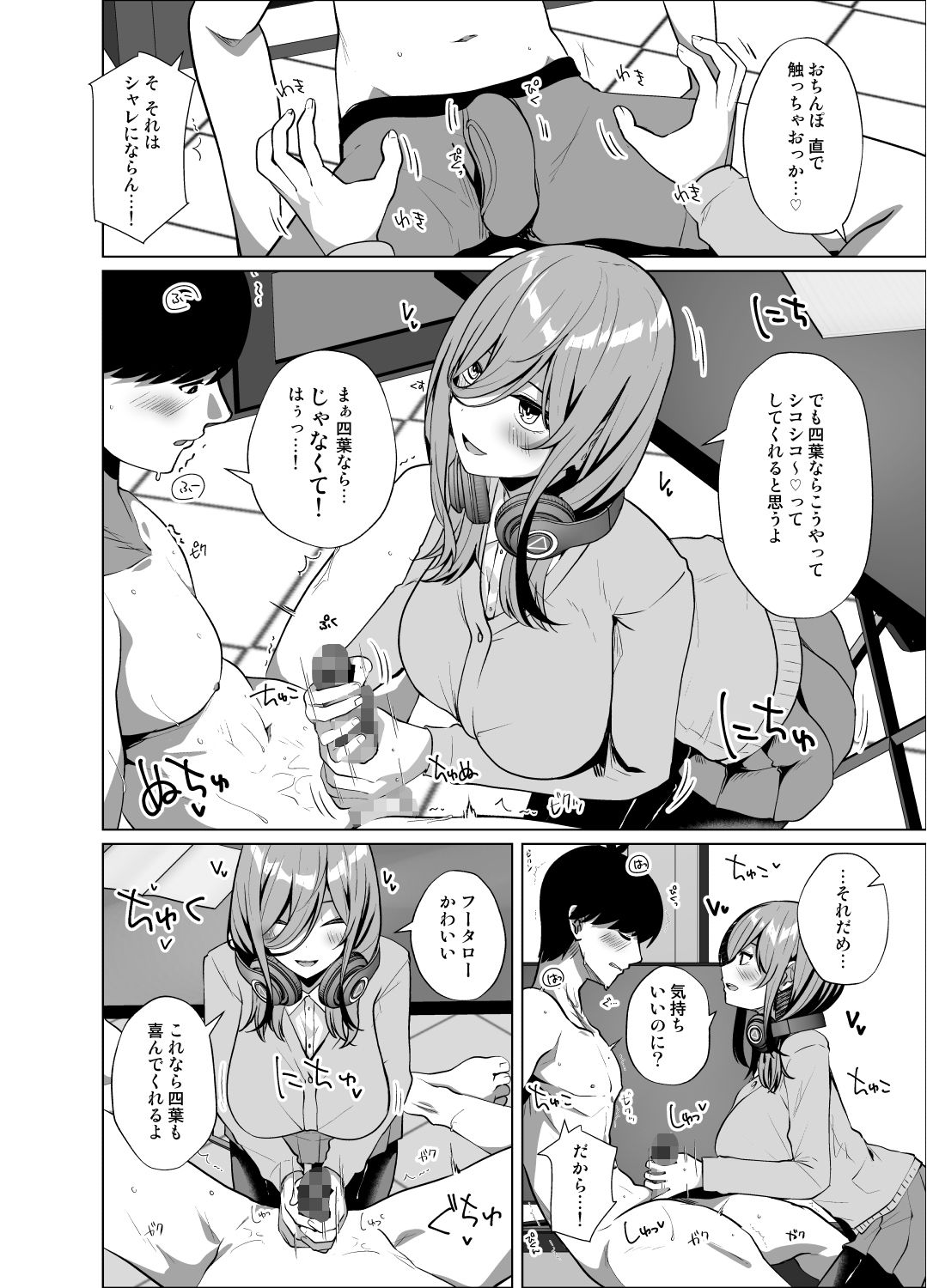 サンプル画像2