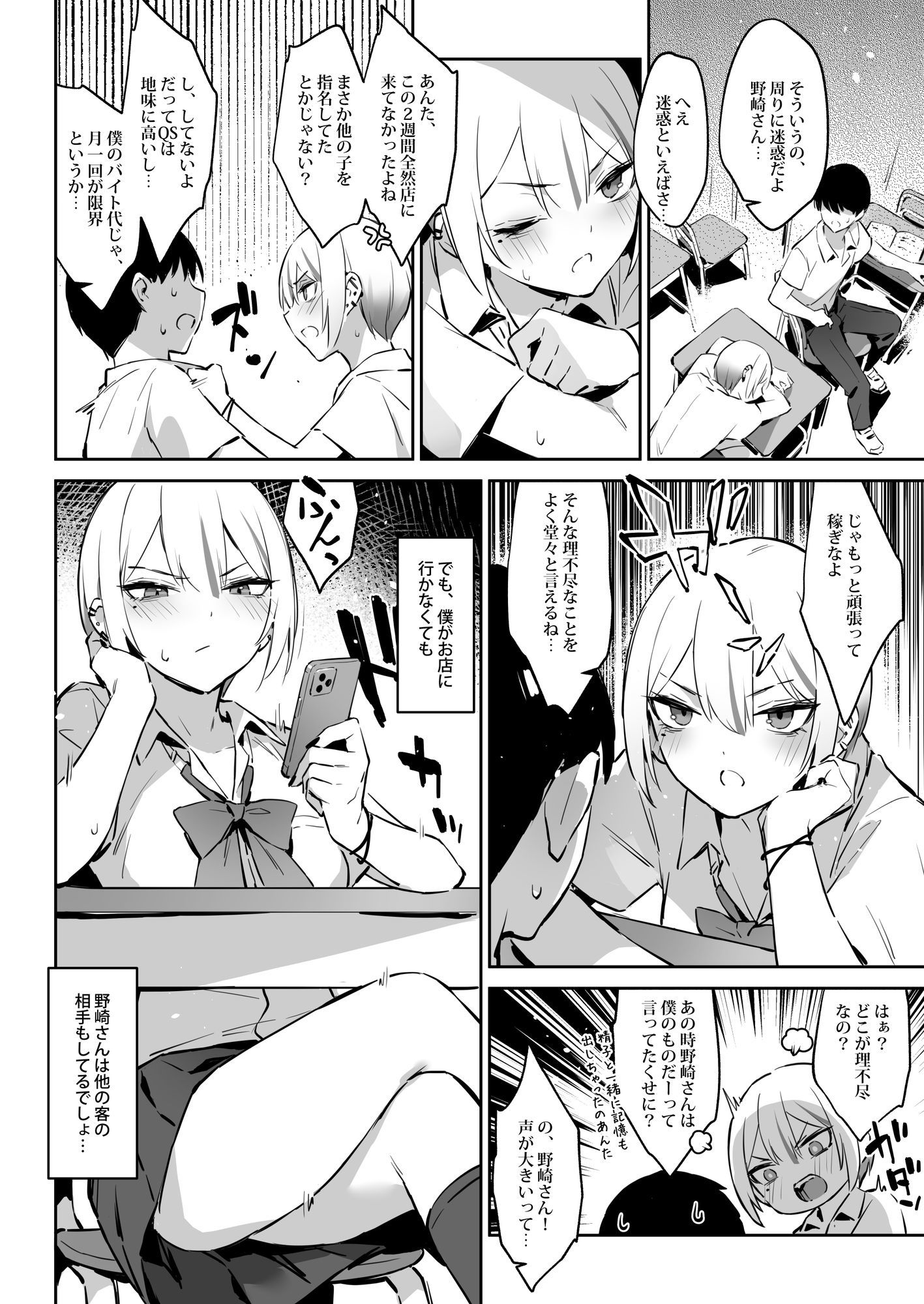 サンプル画像2