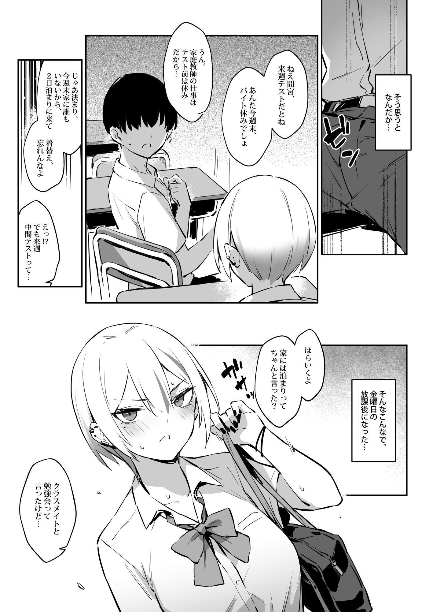 サンプル画像3
