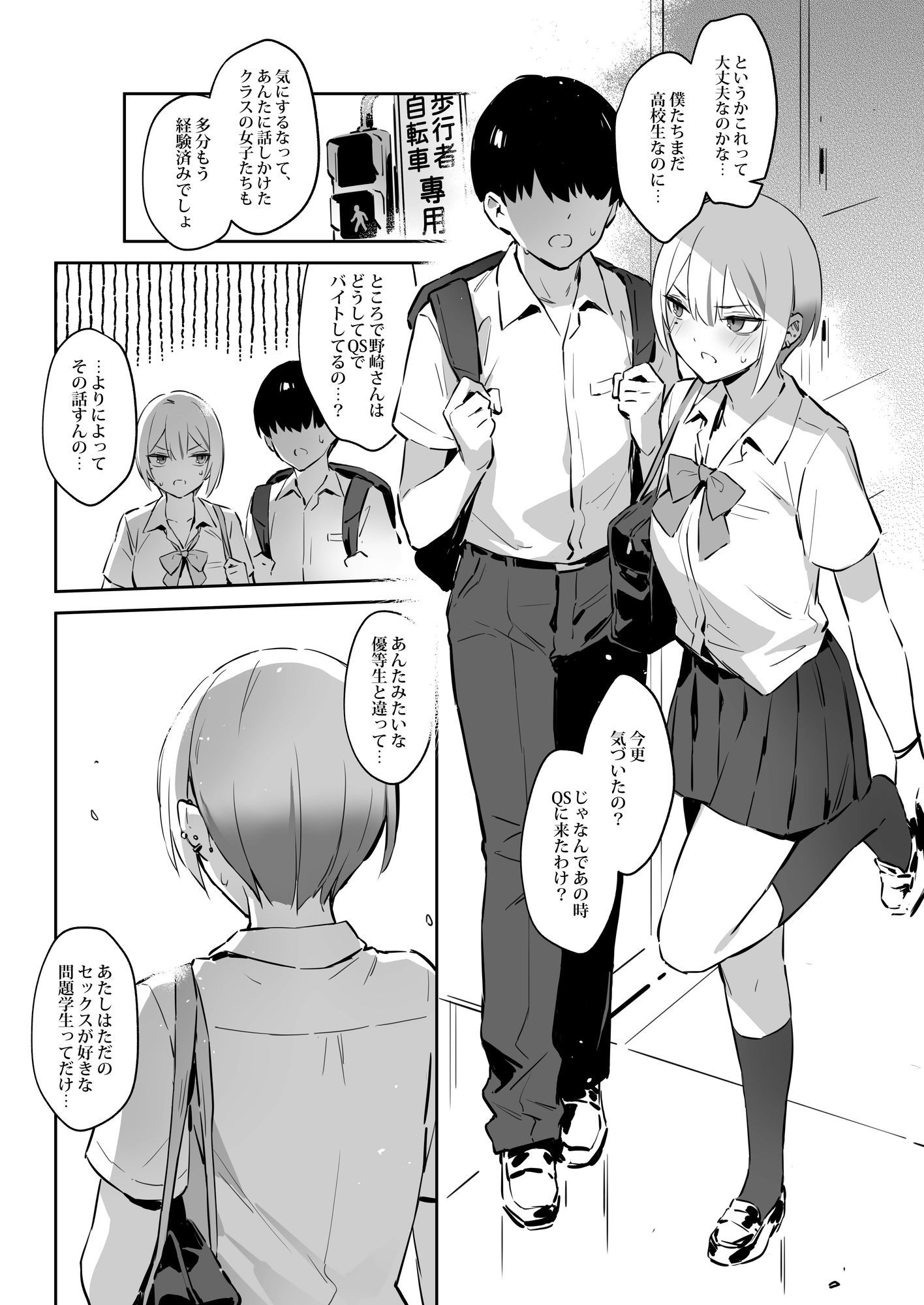 サンプル画像4