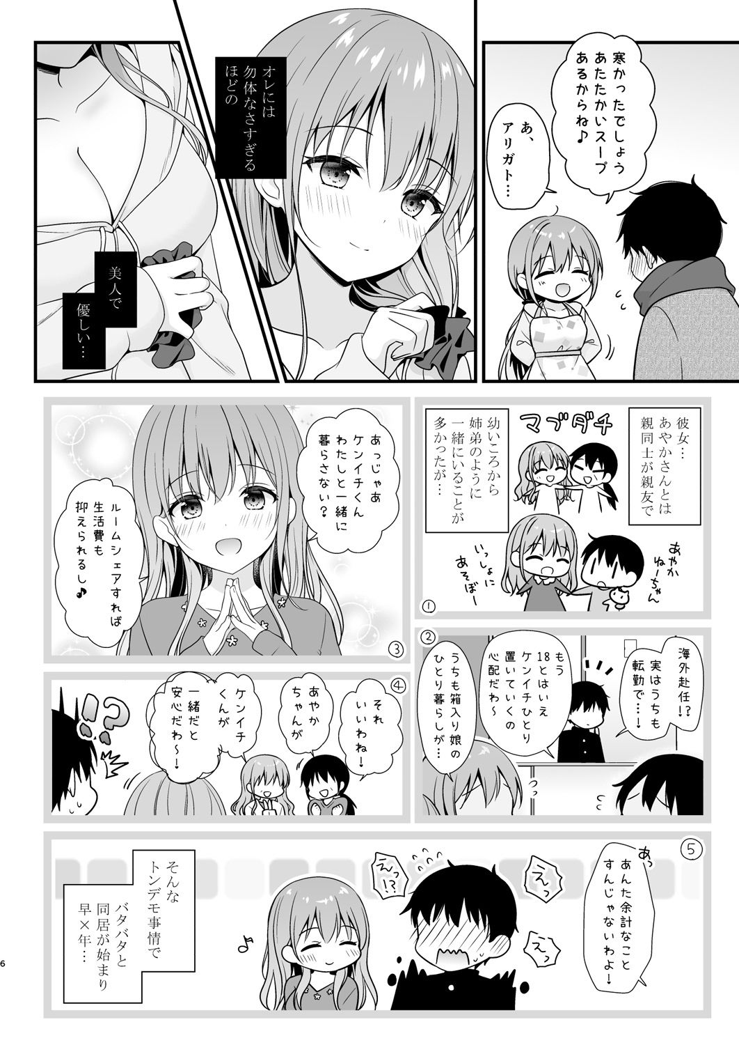 サンプル画像1