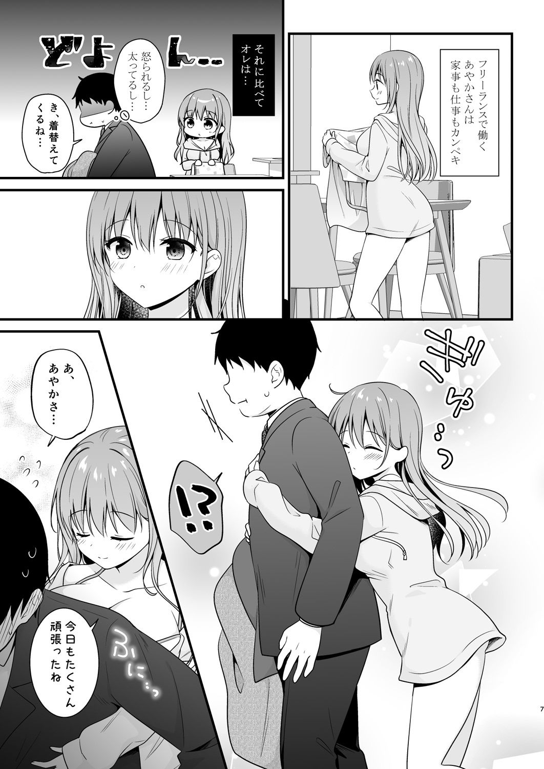 サンプル画像2