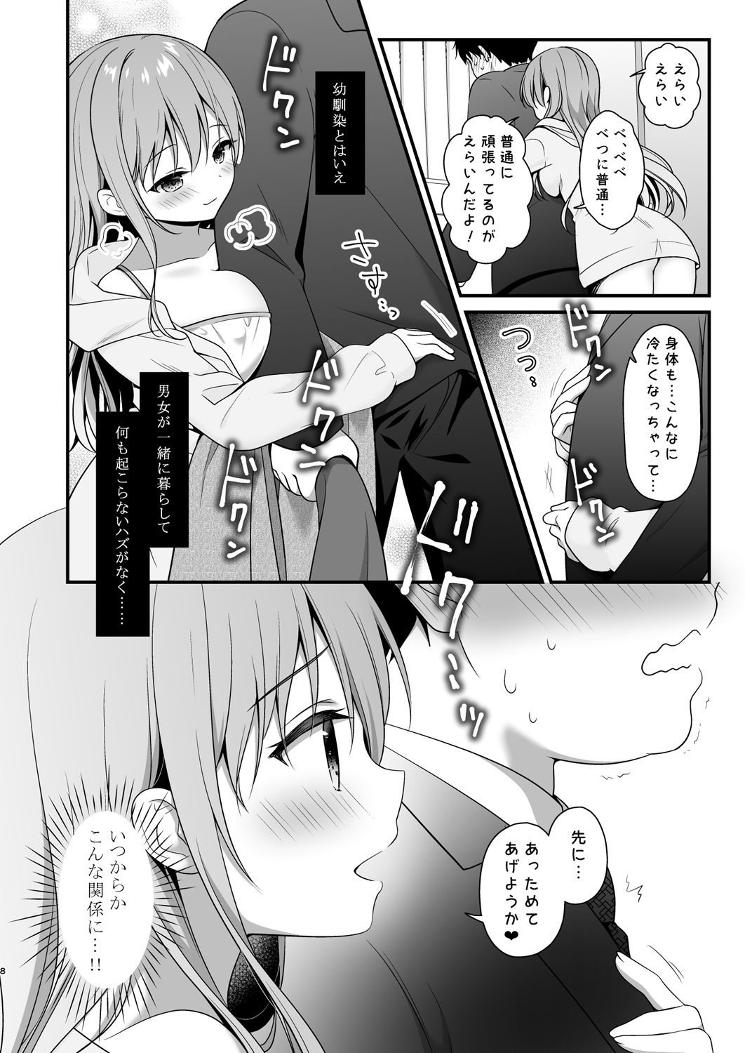 サンプル画像3