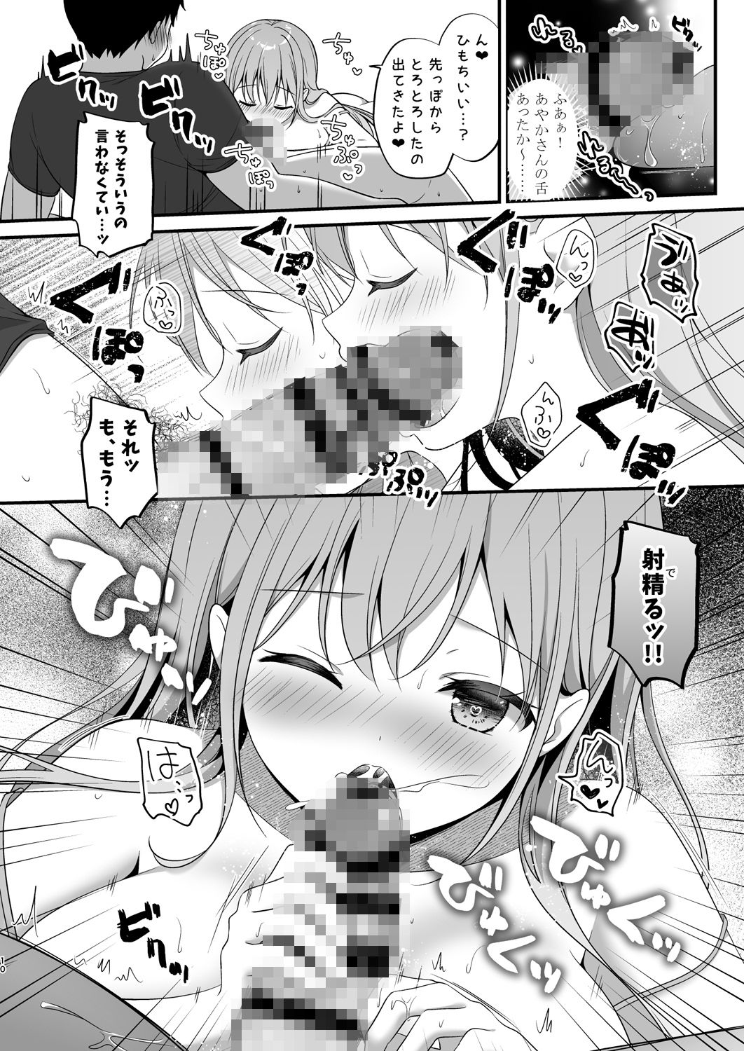 サンプル画像4