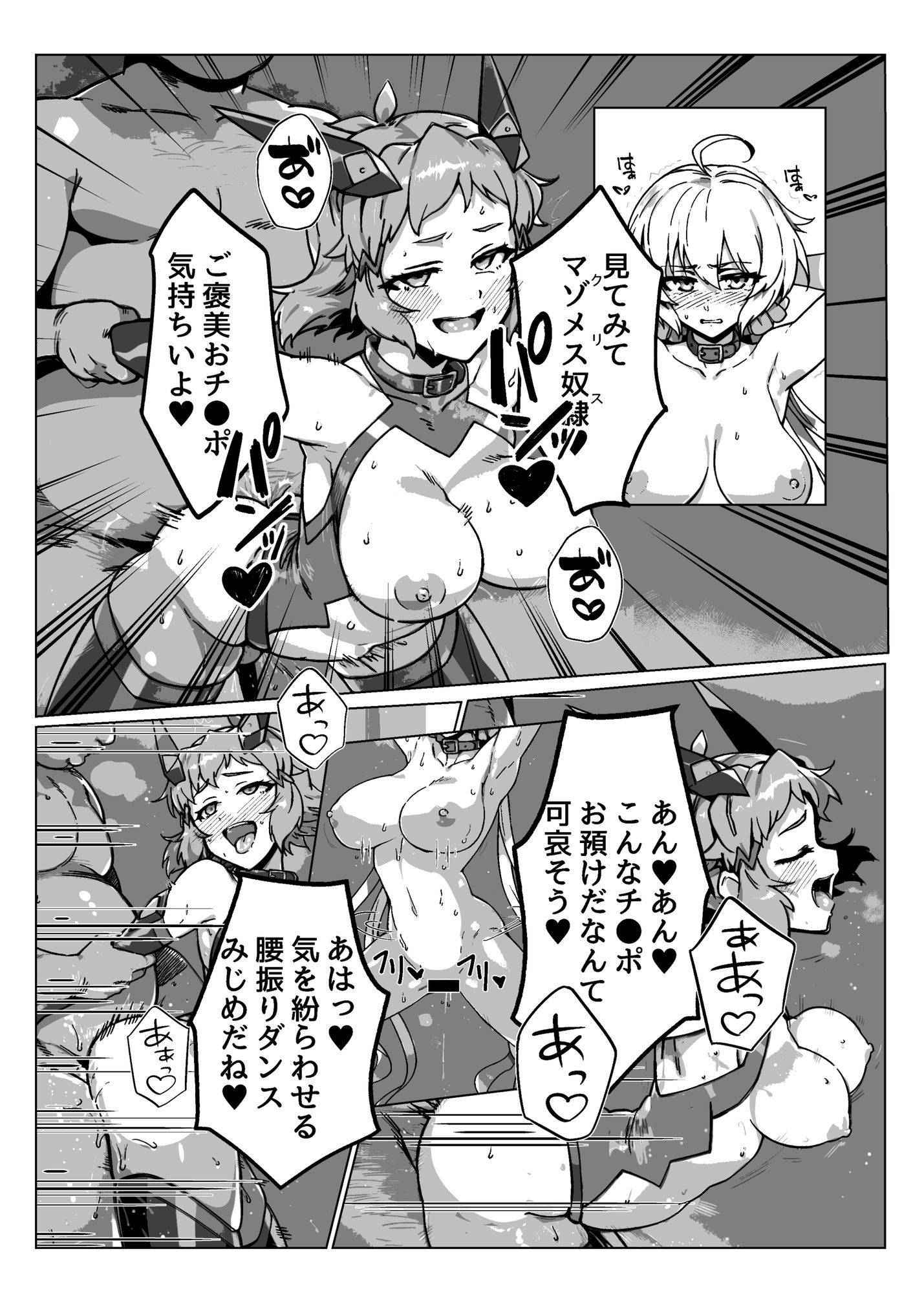 サンプル画像5