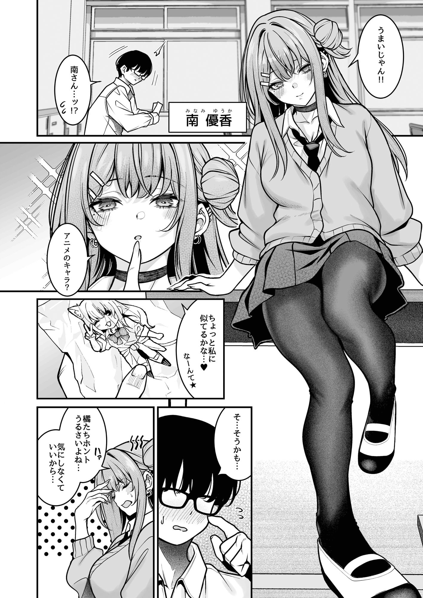 サンプル画像1