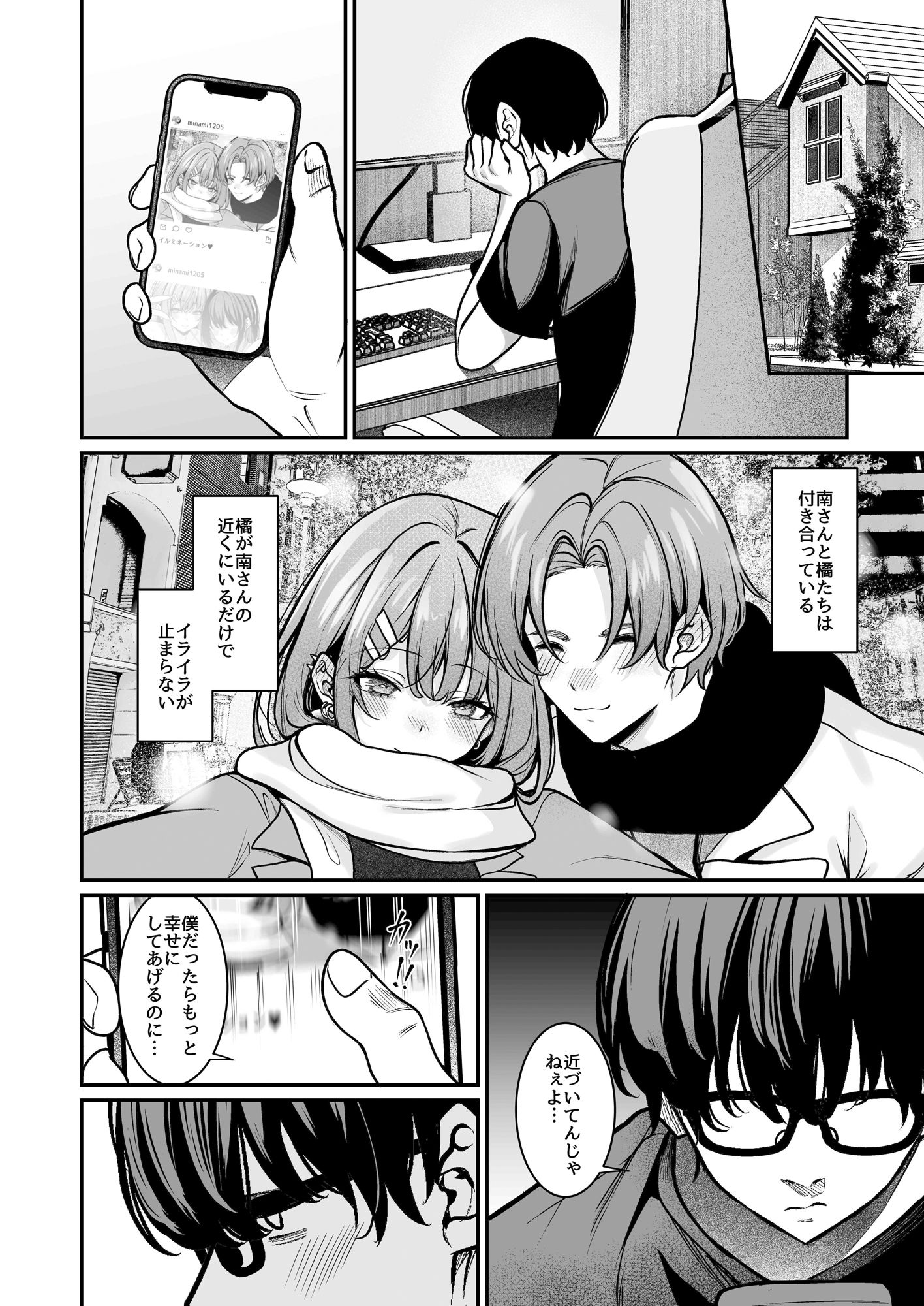 サンプル画像2