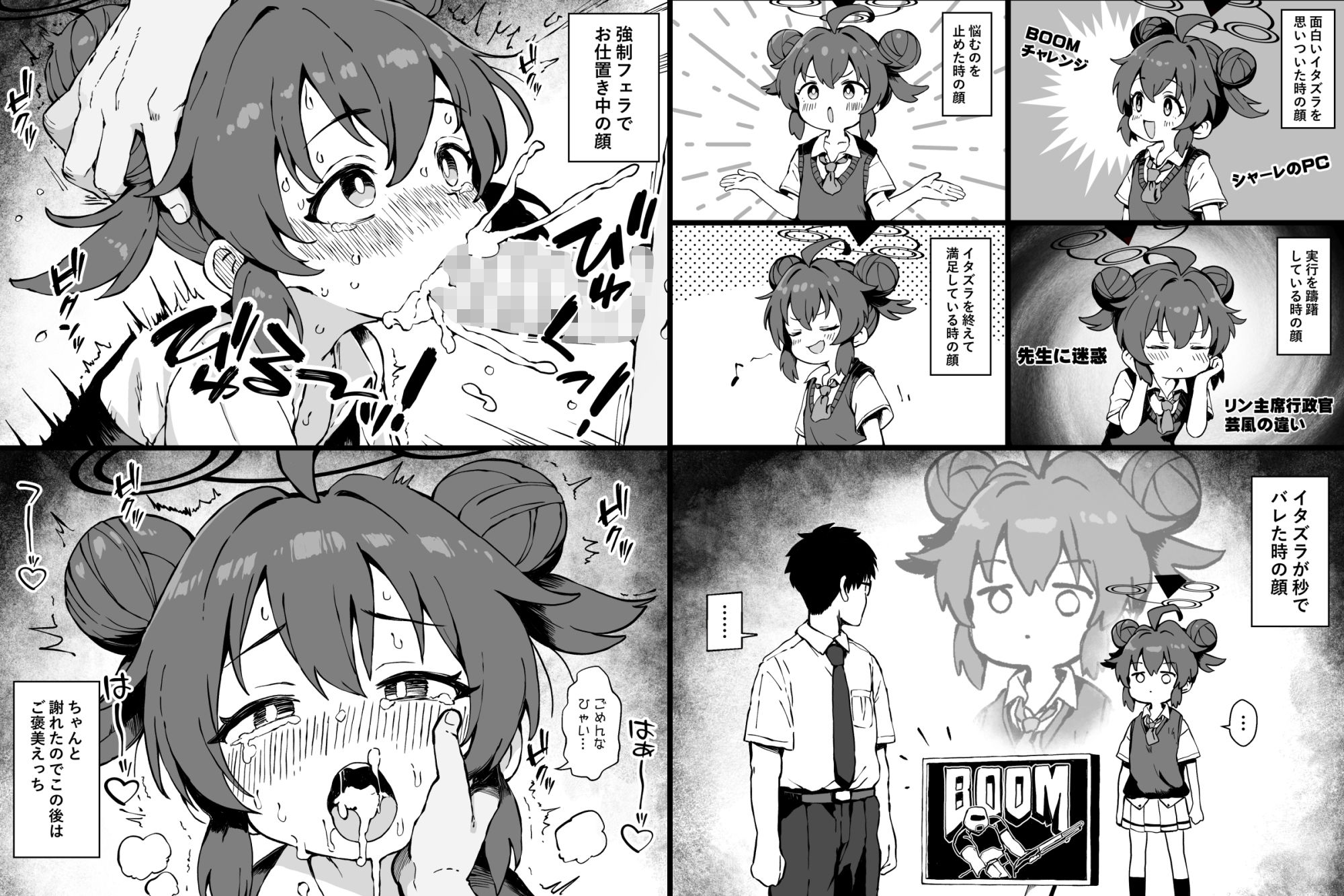 サンプル画像5