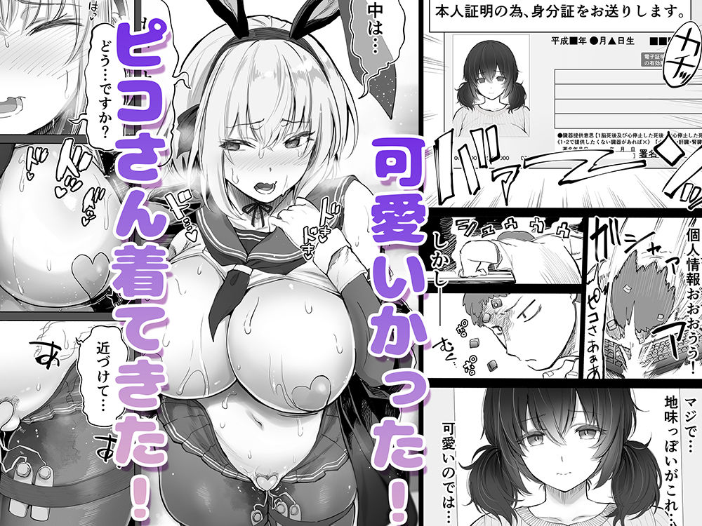 サンプル画像4