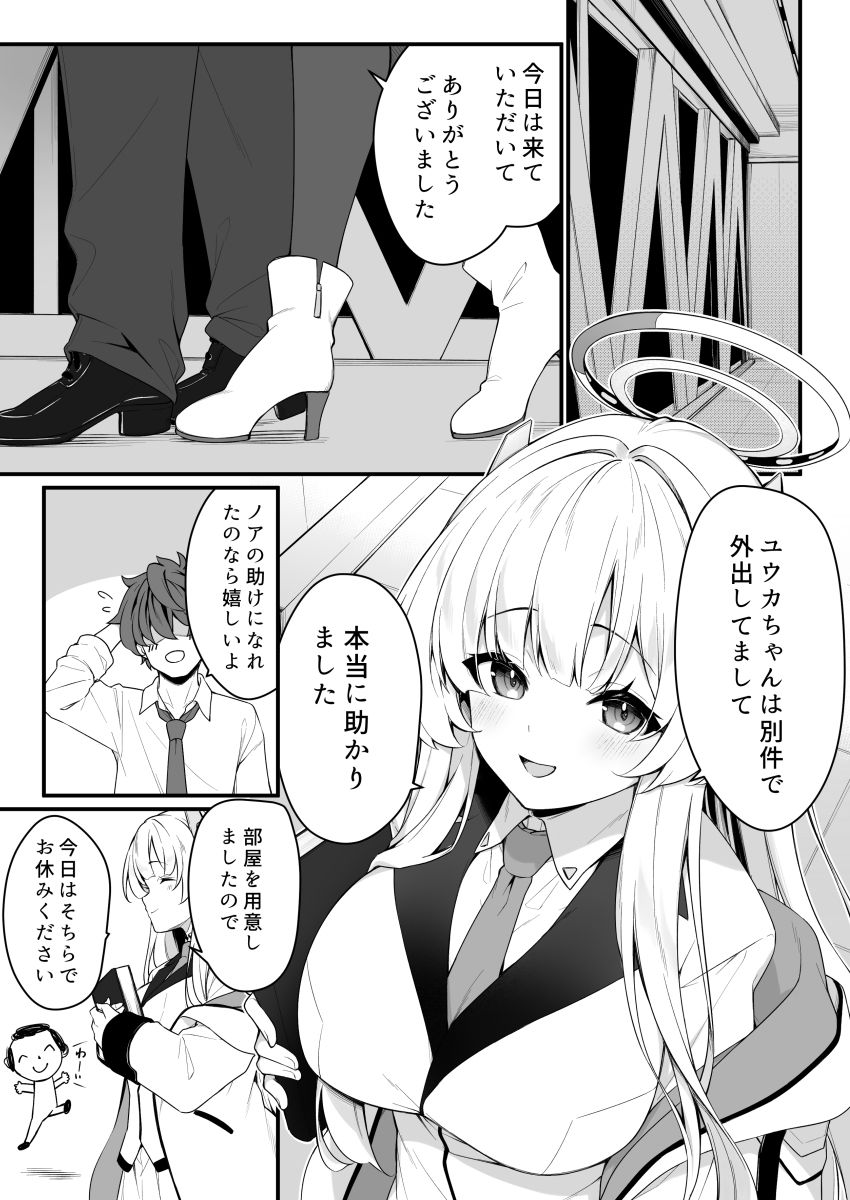 サンプル画像1
