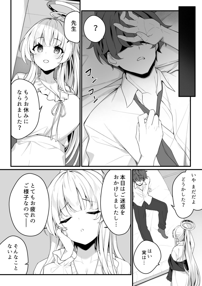 サンプル画像2