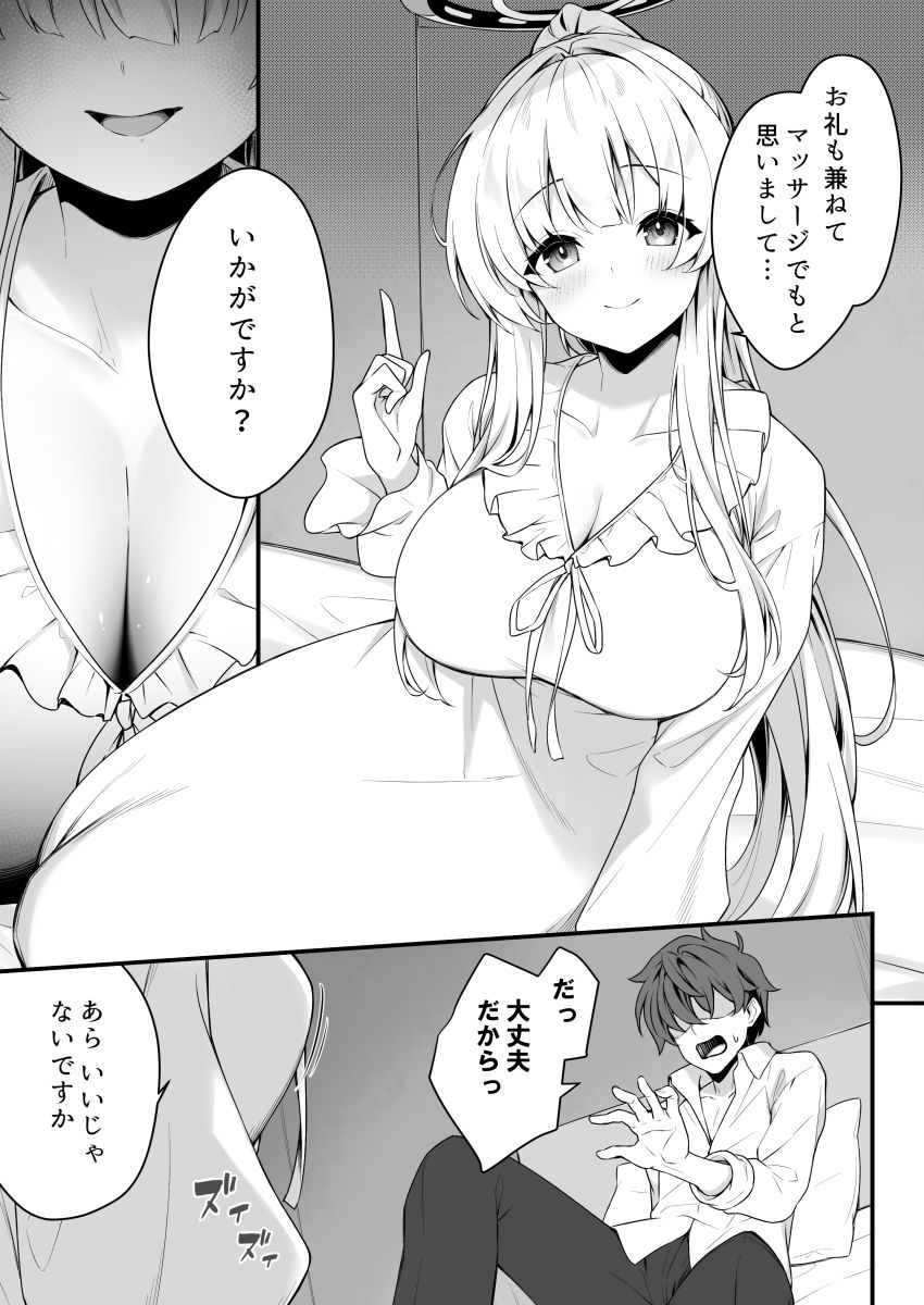 サンプル画像3