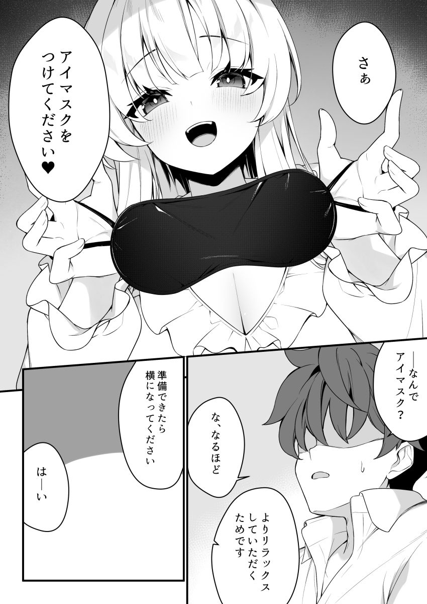 サンプル画像4