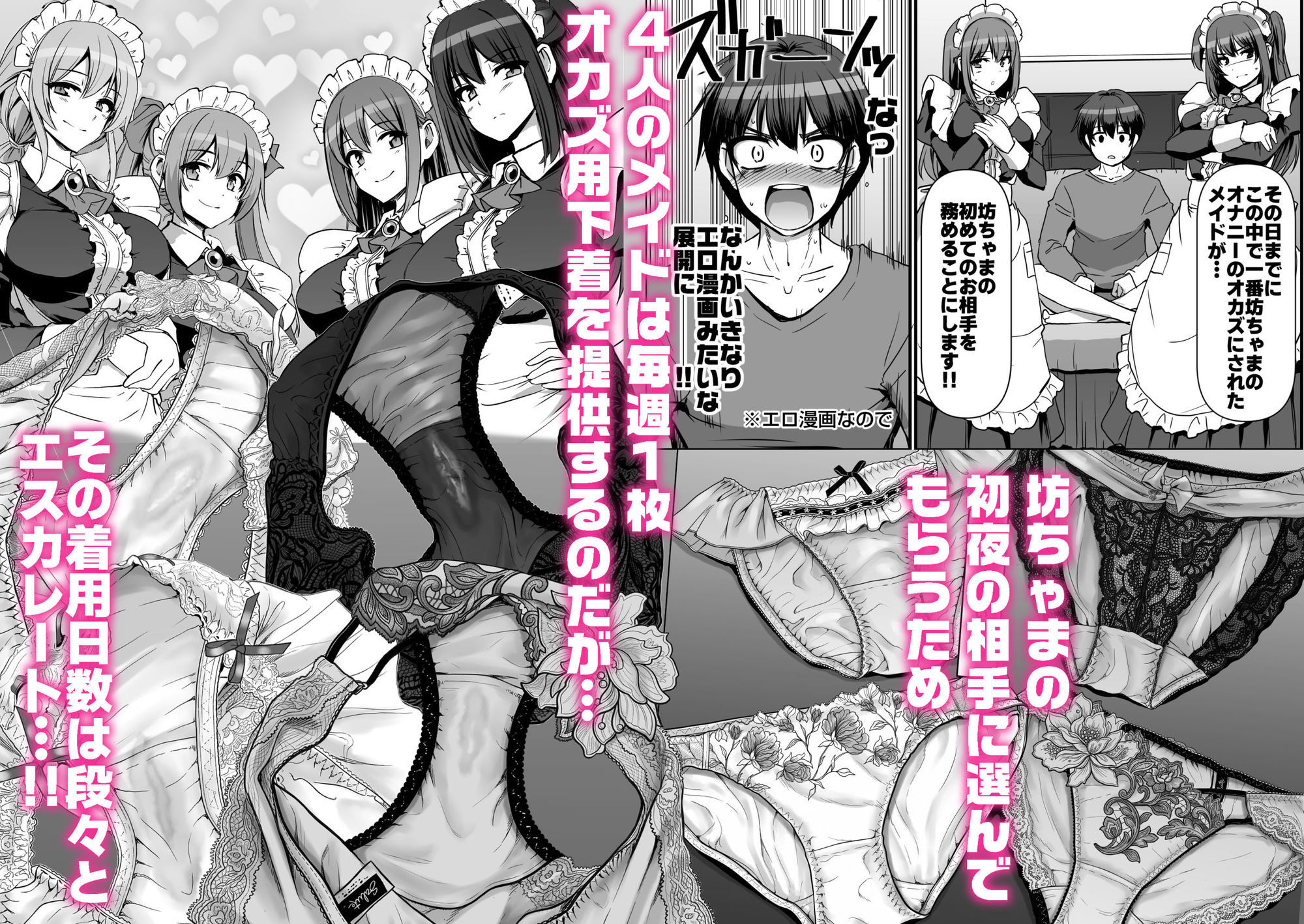 サンプル画像3