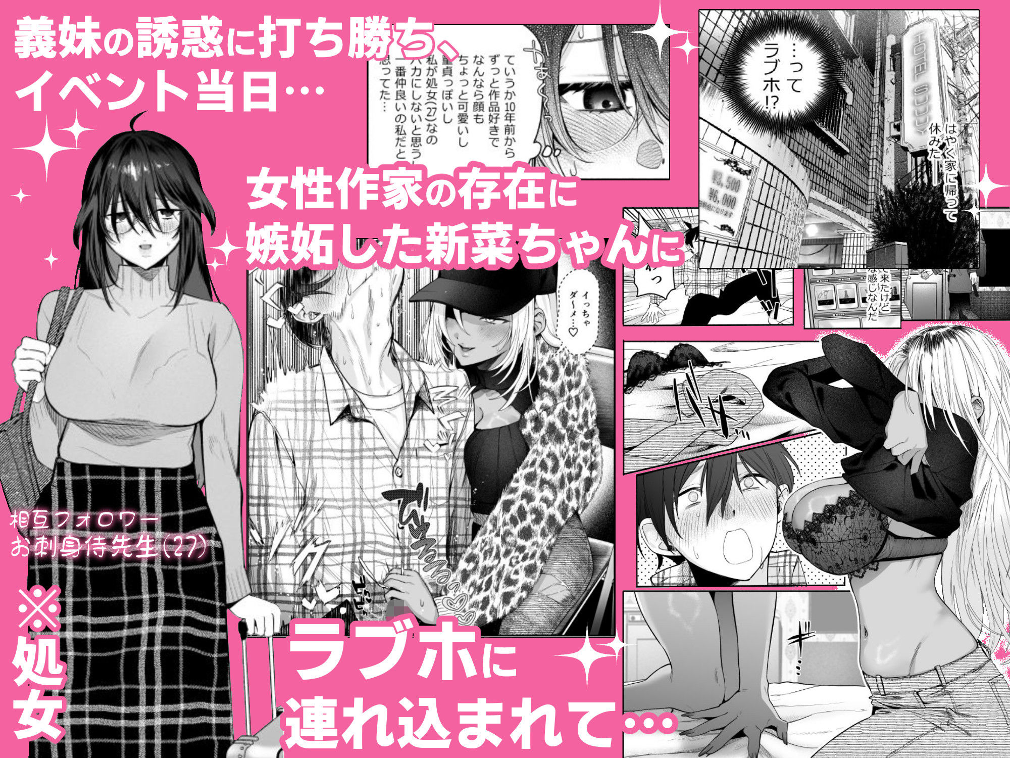 サンプル画像2