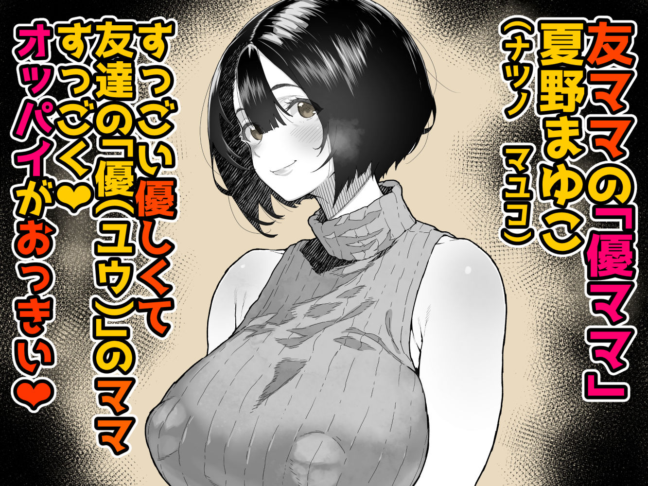サンプル画像1