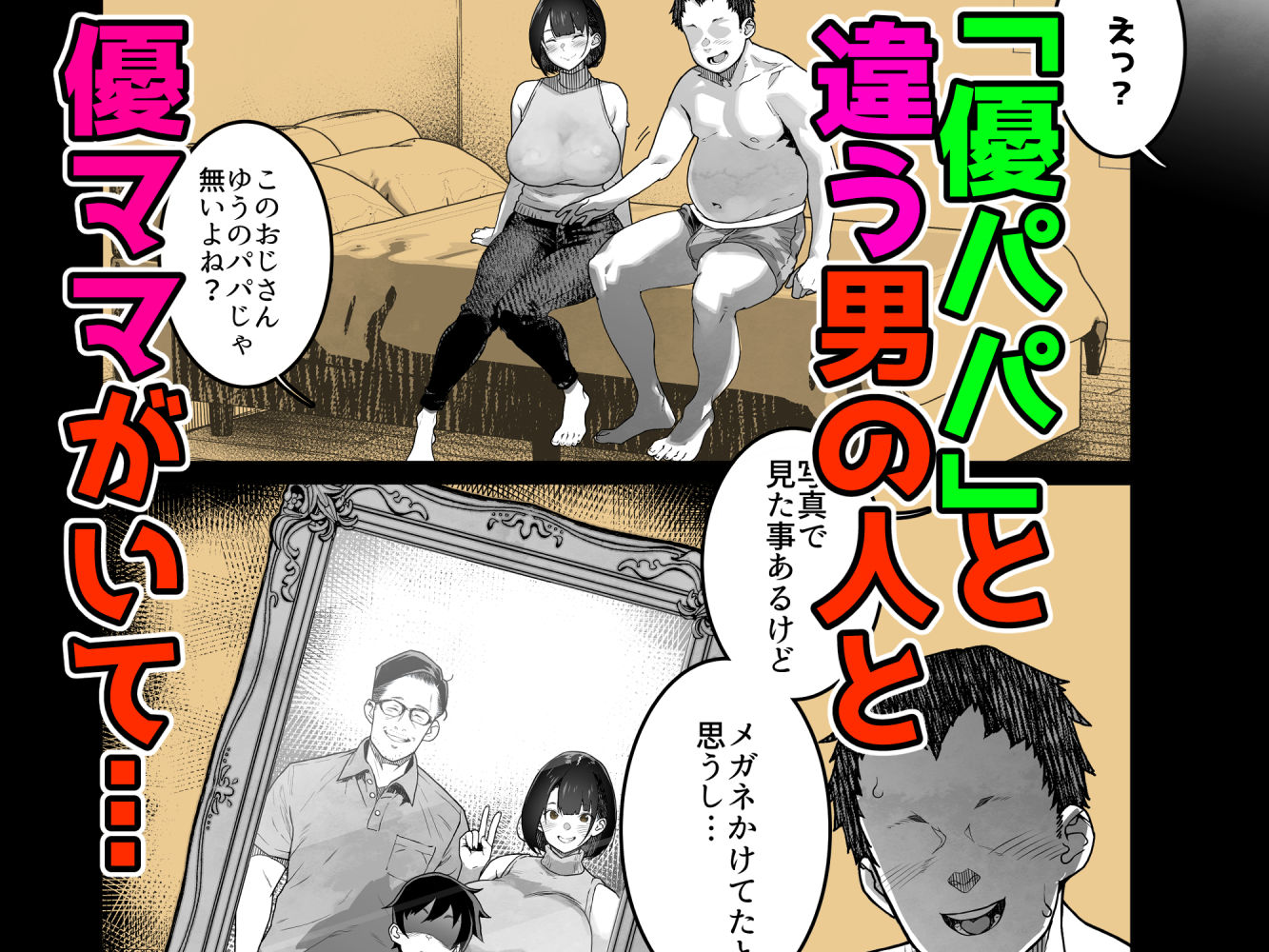 サンプル画像3