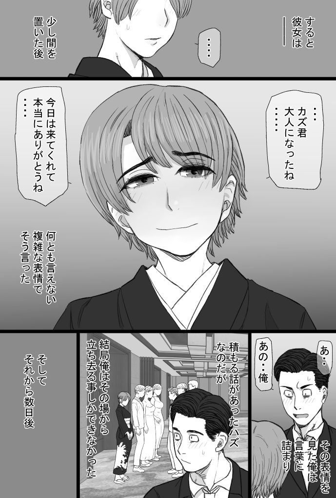 サンプル画像2