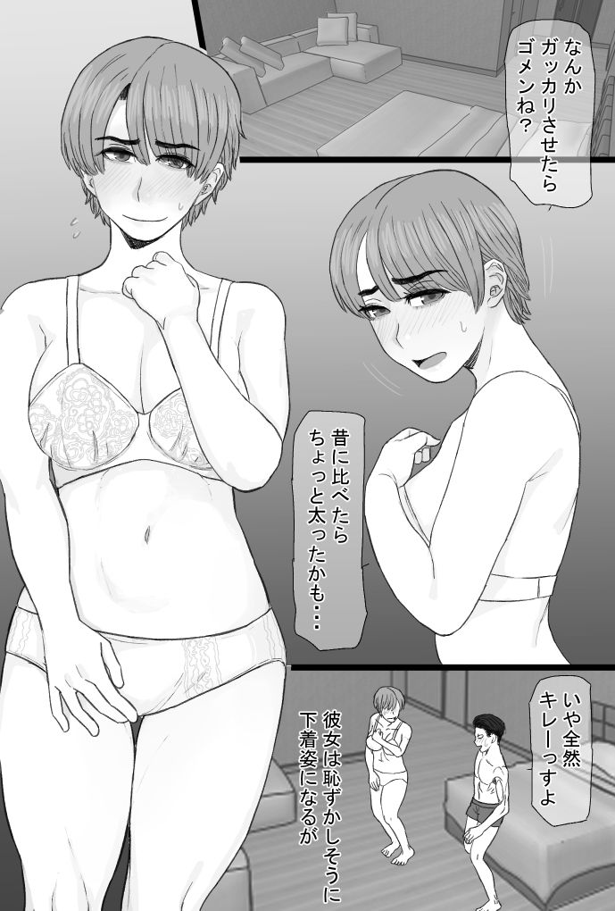 サンプル画像4