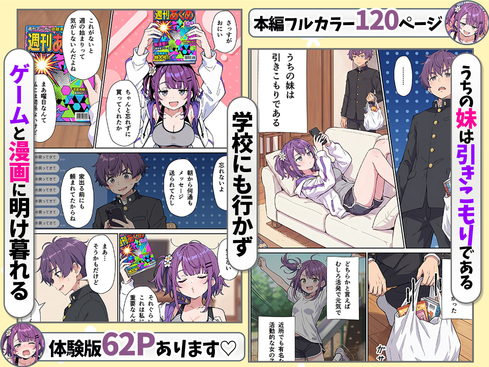 サンプル画像2