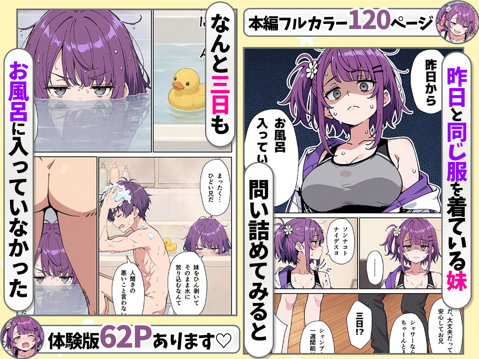 サンプル画像3