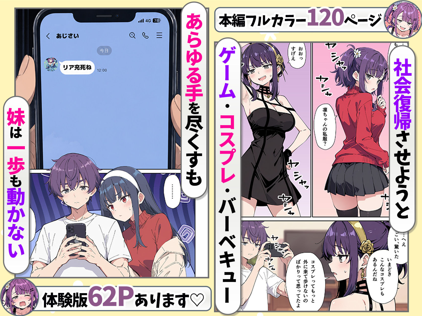 サンプル画像4