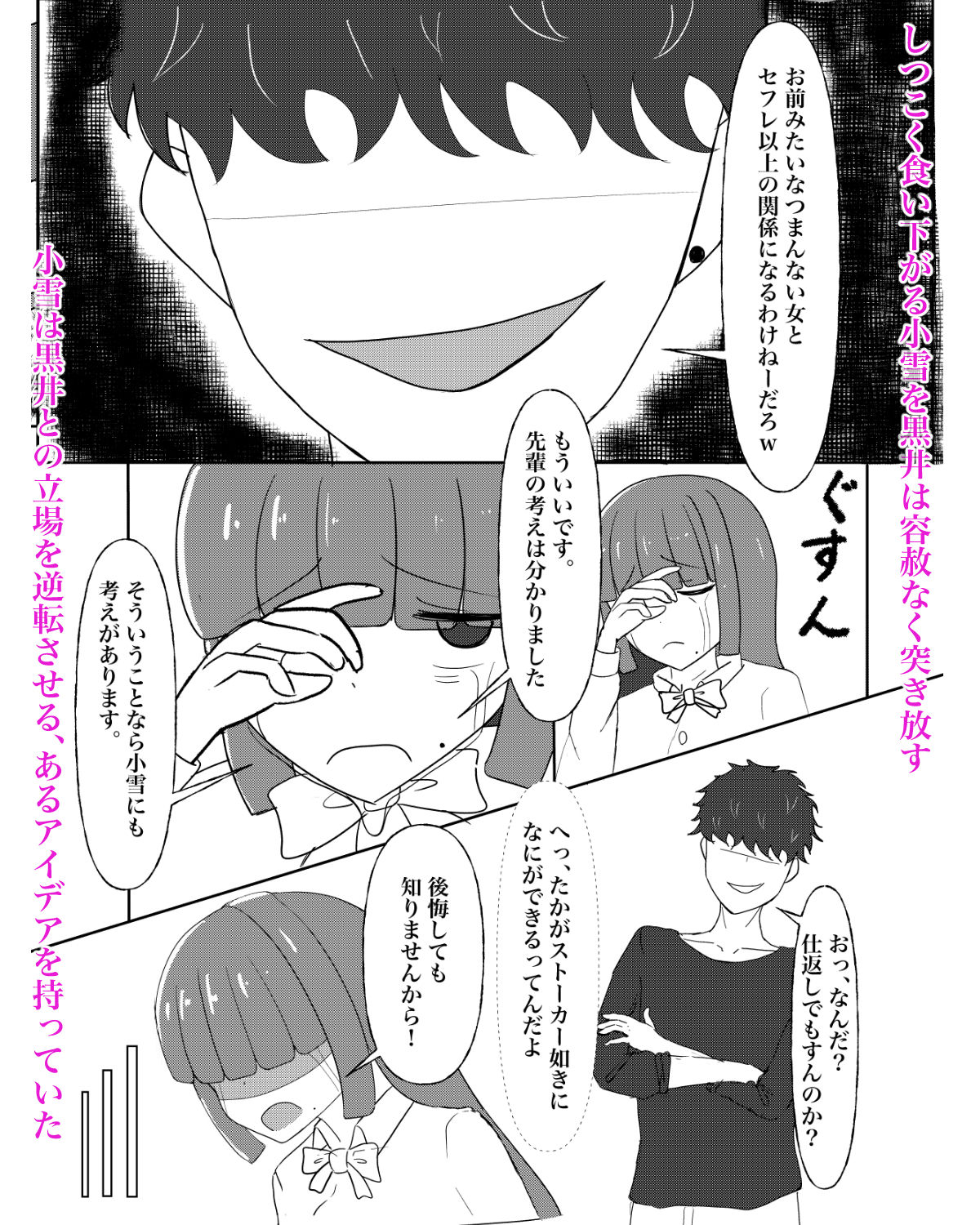 サンプル画像2