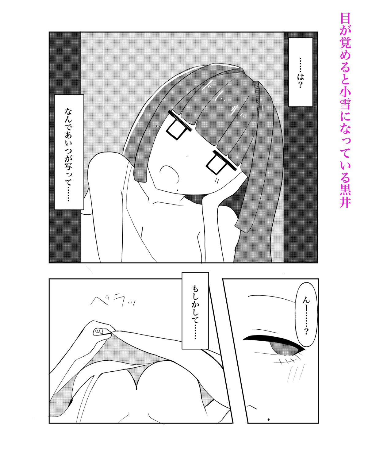 サンプル画像4