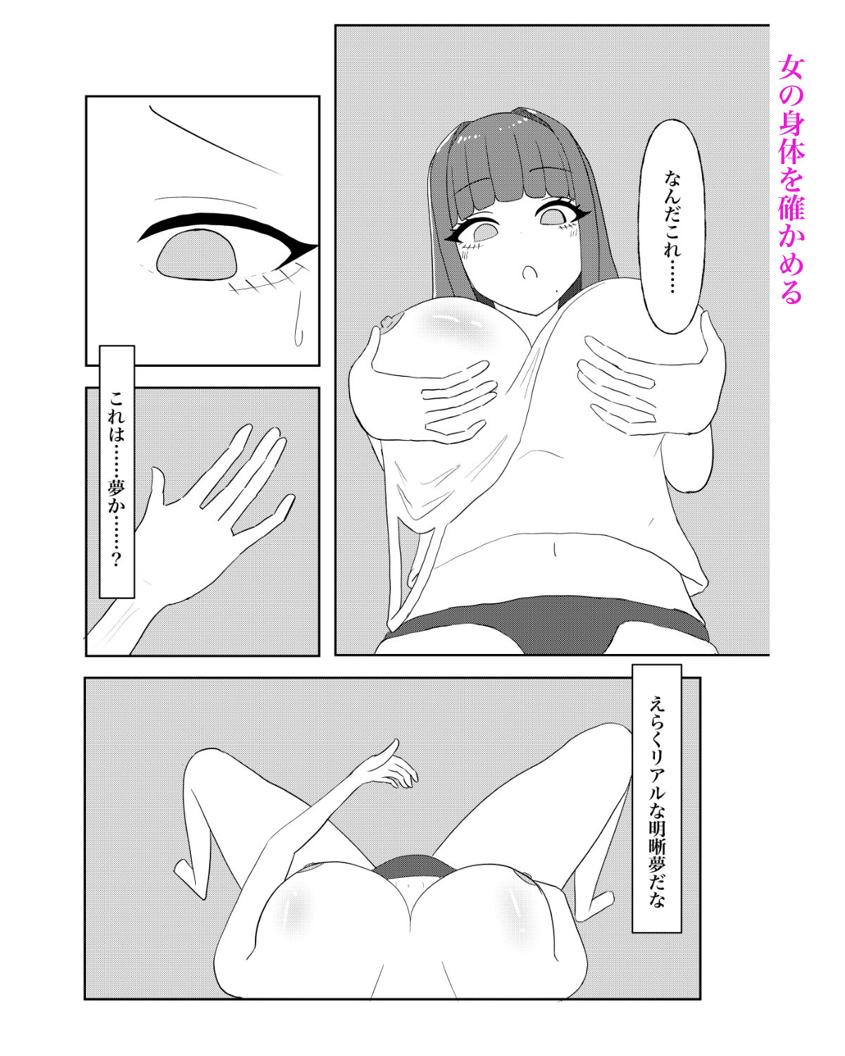 サンプル画像5