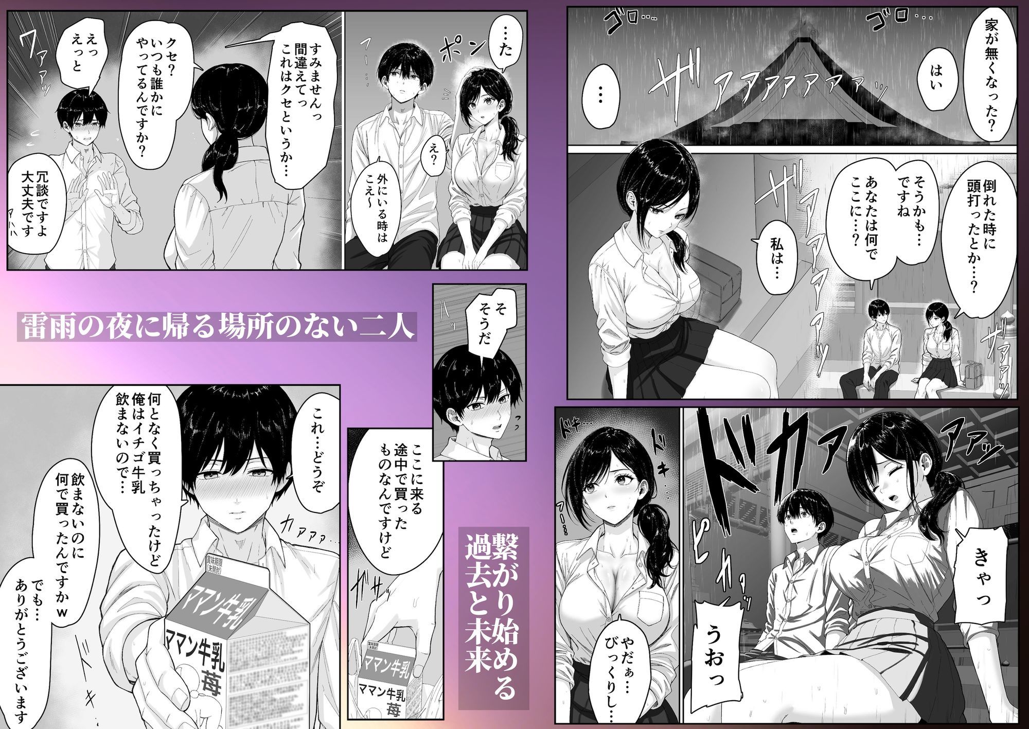 サンプル画像4
