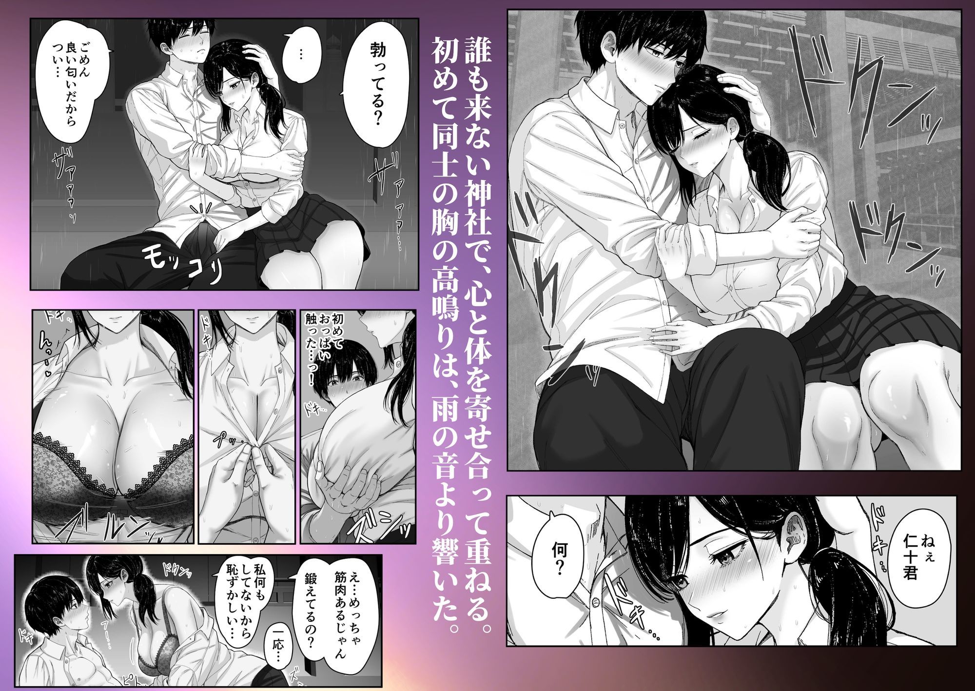 サンプル画像5