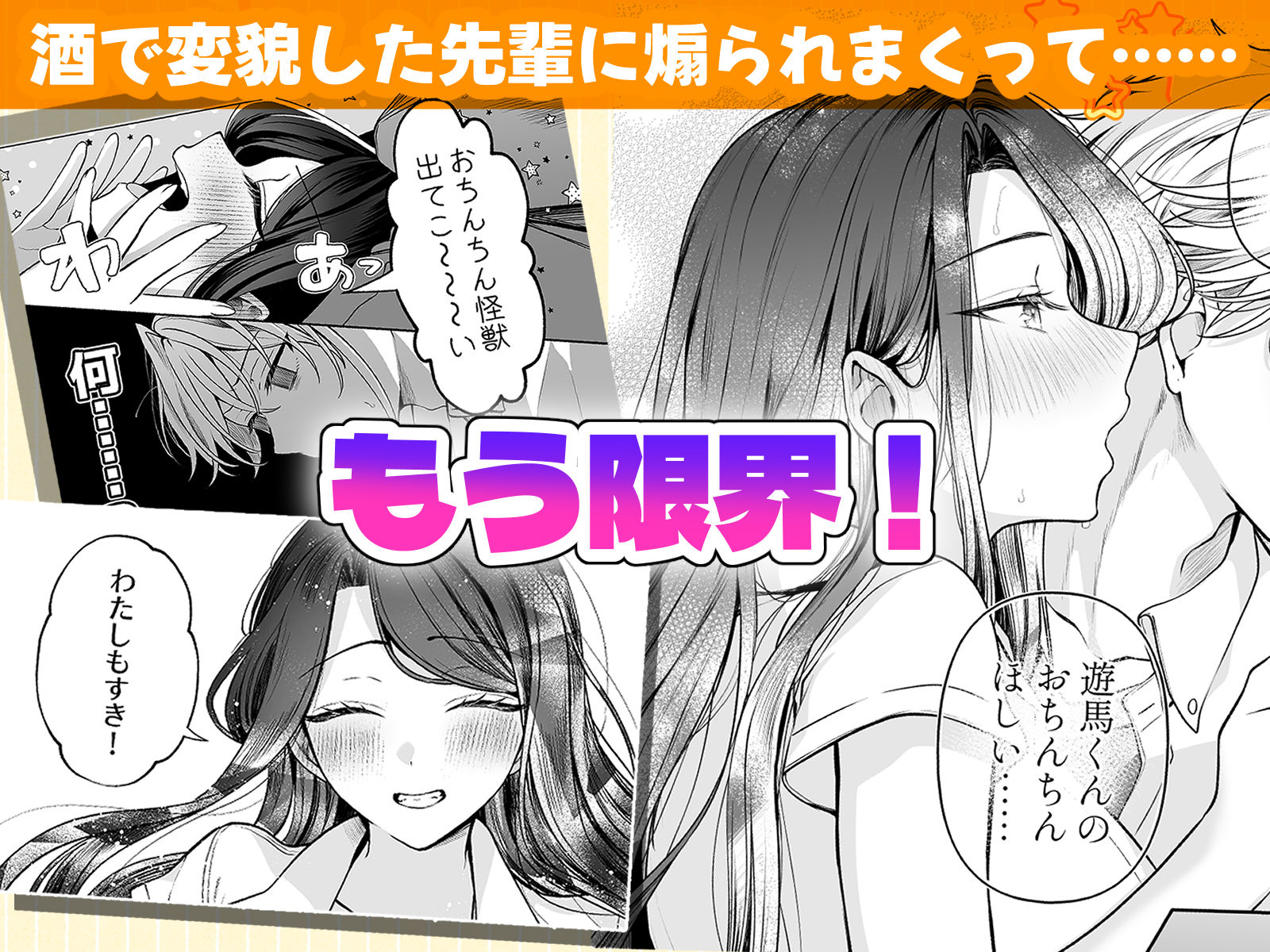 サンプル画像2
