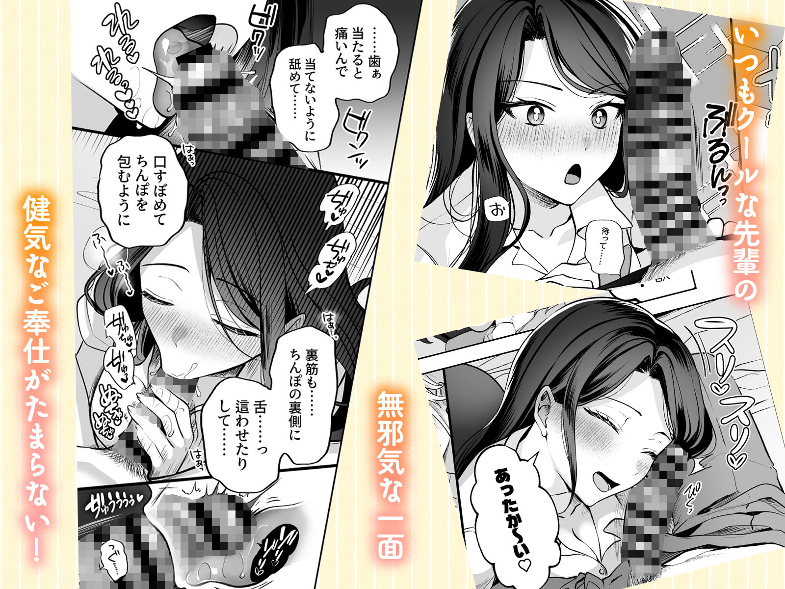 サンプル画像4