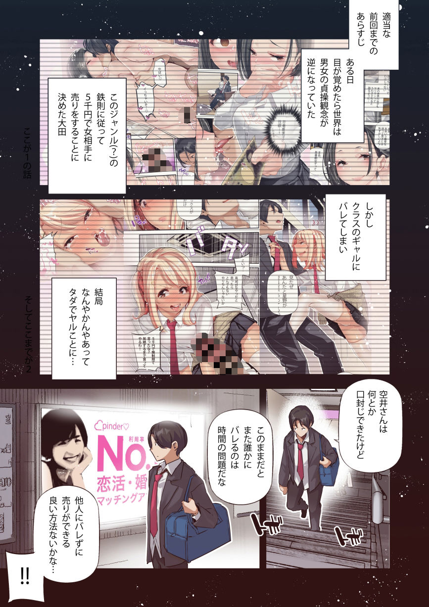 サンプル画像1