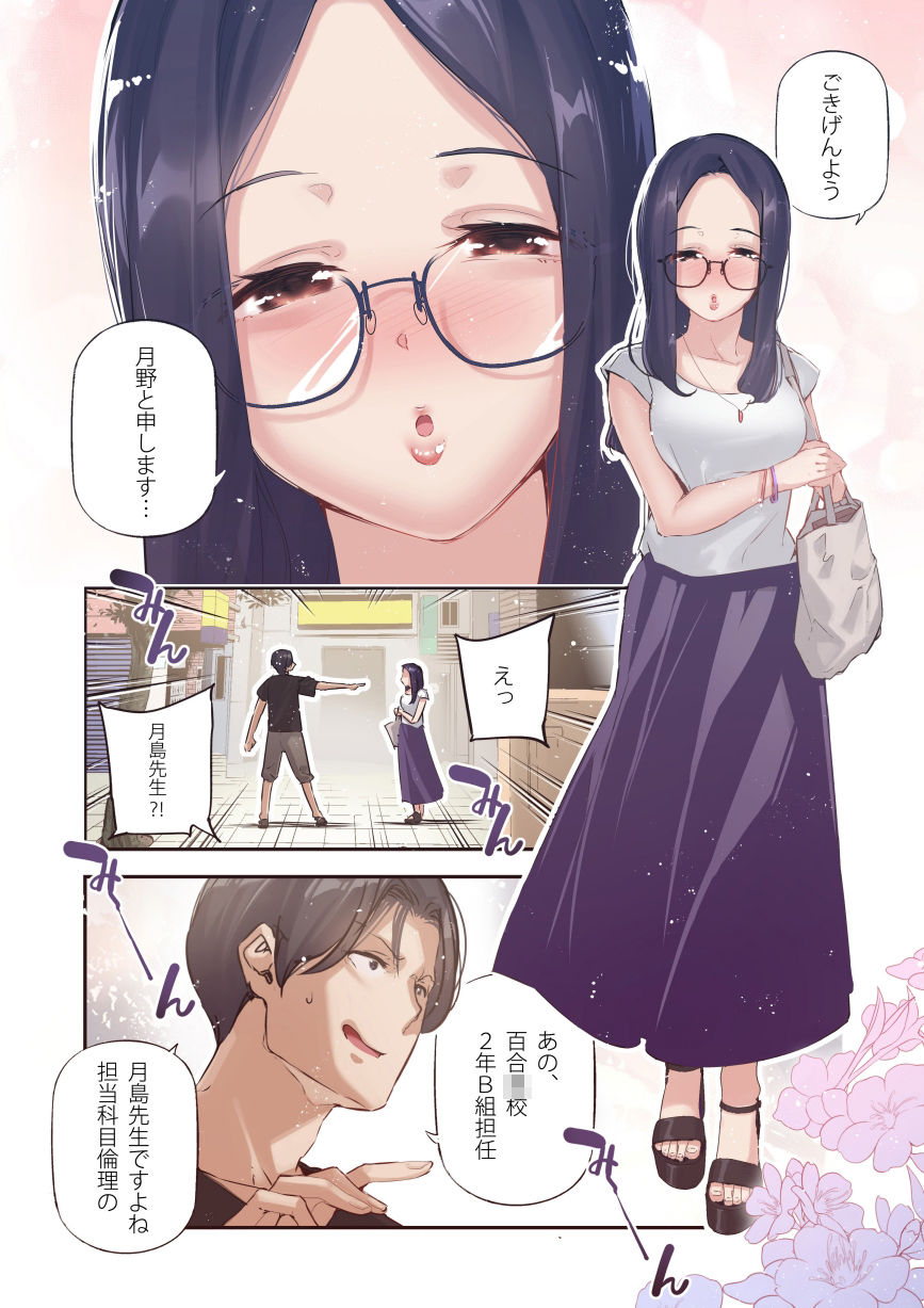 サンプル画像3